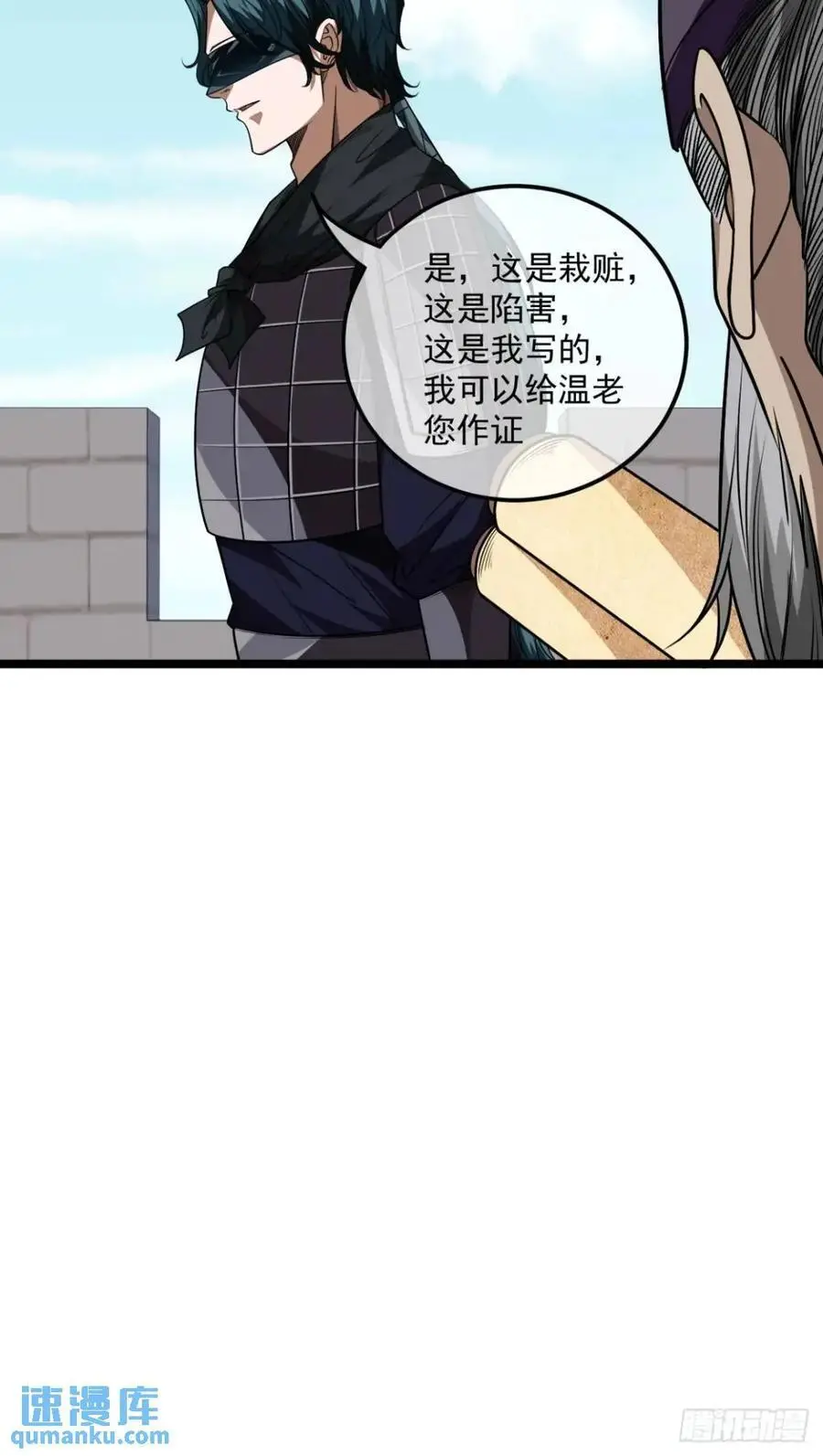 161话 我有孙女，年方十六17