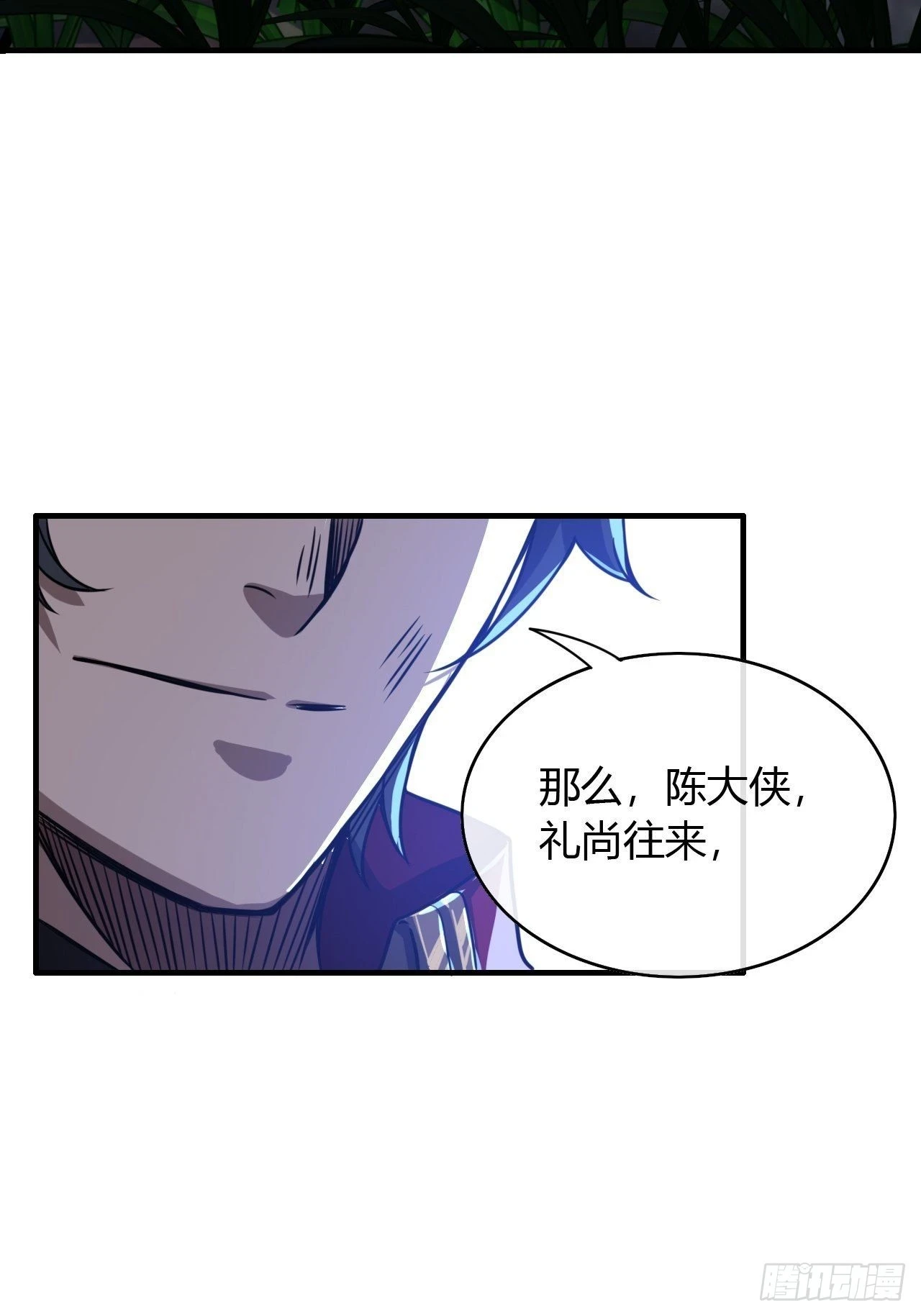 73话 大侠，请入坑28