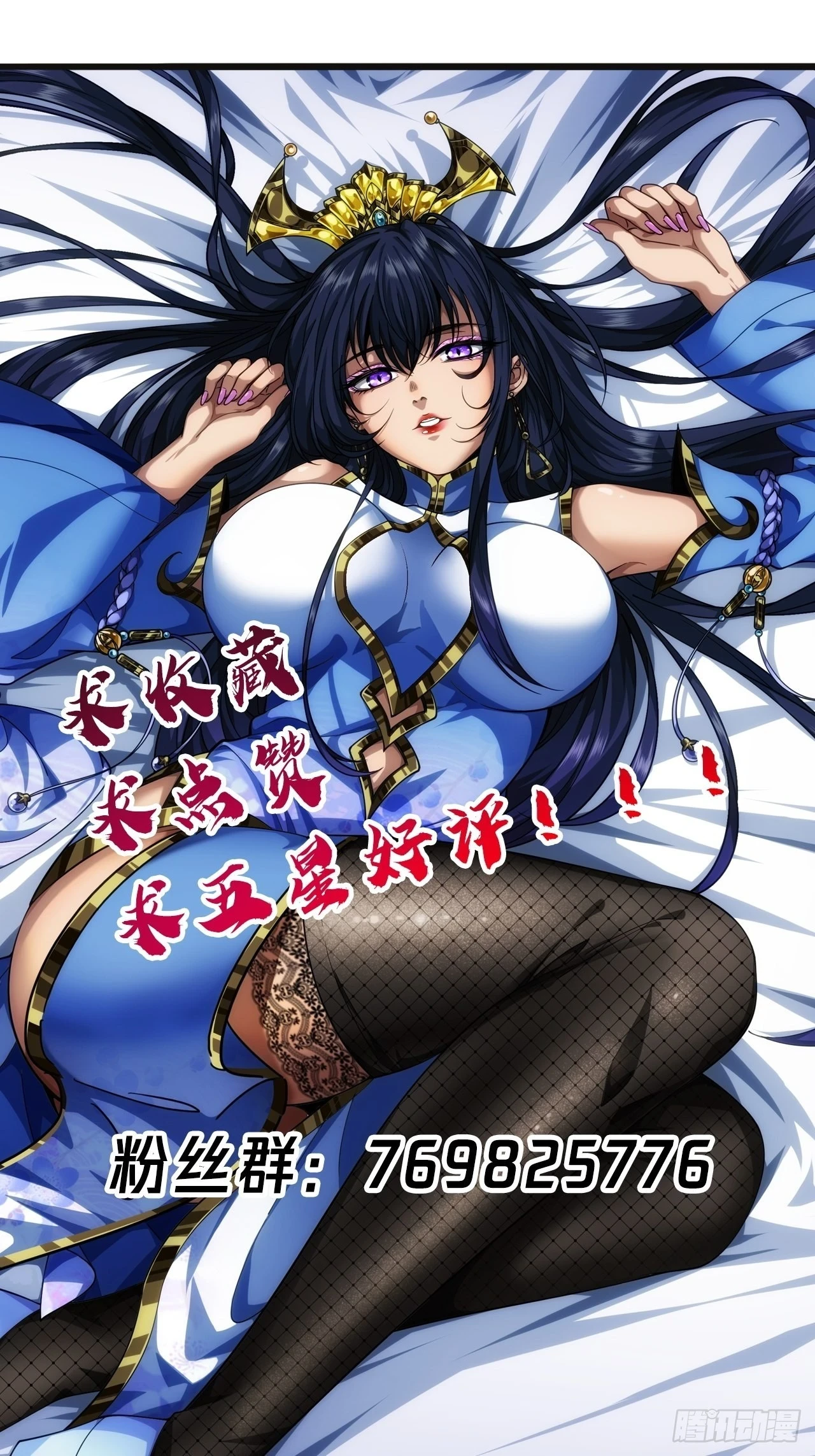 63话 回家了42