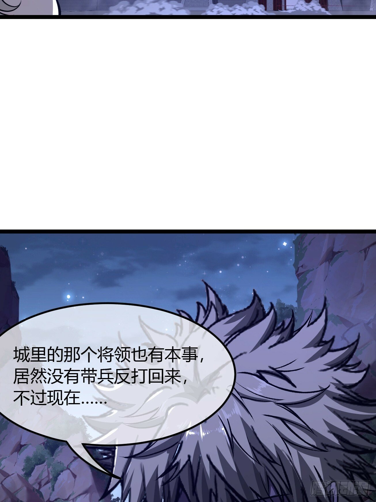 113话  更脏12