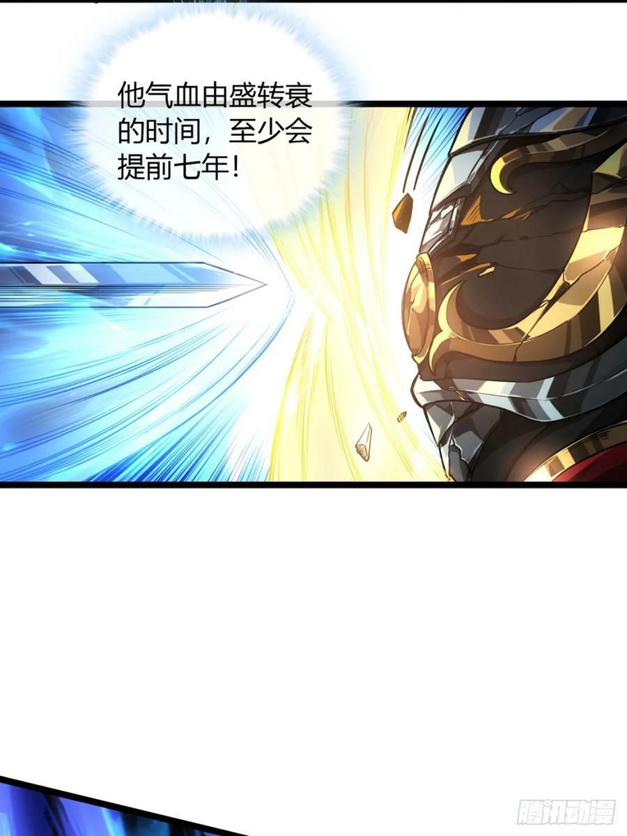 92话 登天20
