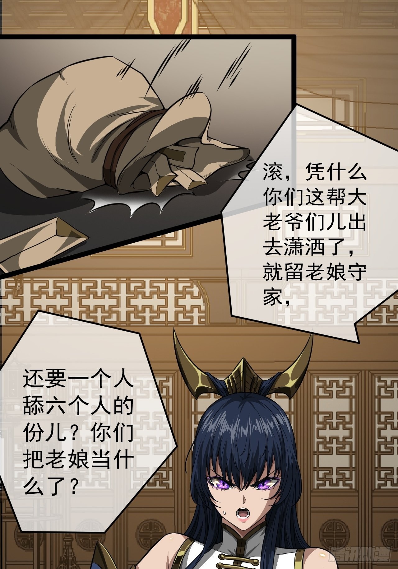 22话  魔丸现身28