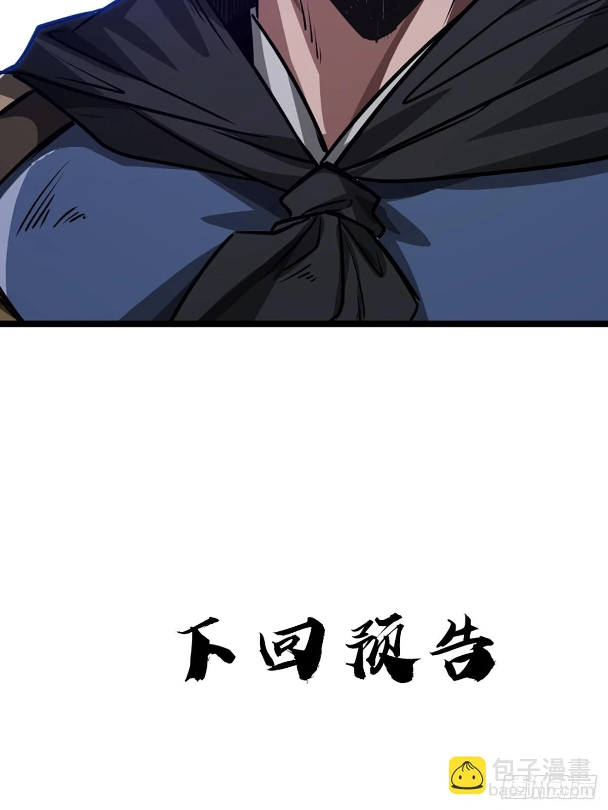 80话 再见小六子45