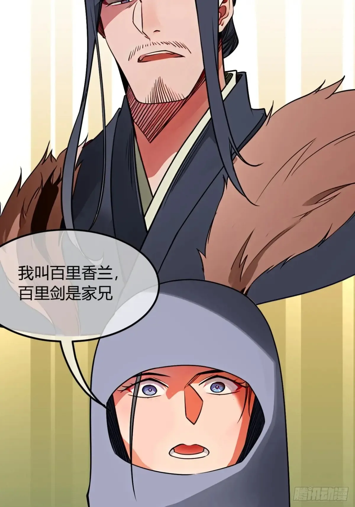 187话  有刺客26