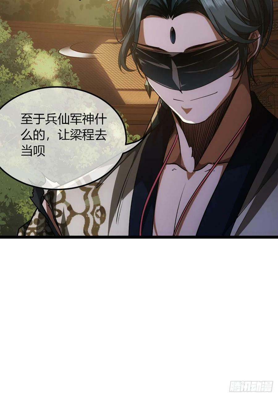 101话 亲儿子7