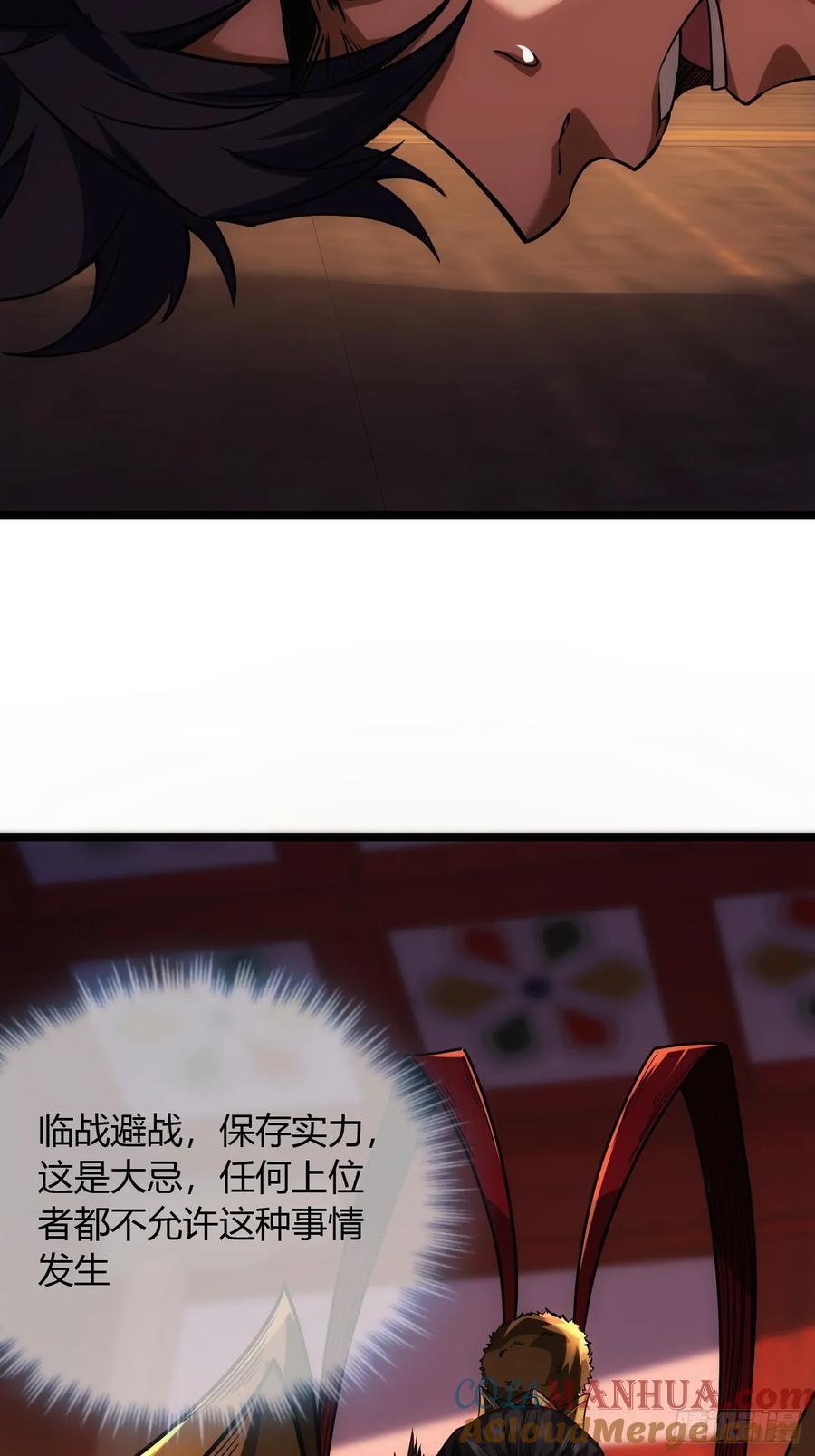 130话 靖南侯问罪45