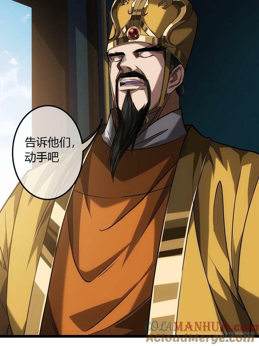 128话 福王的脑袋18