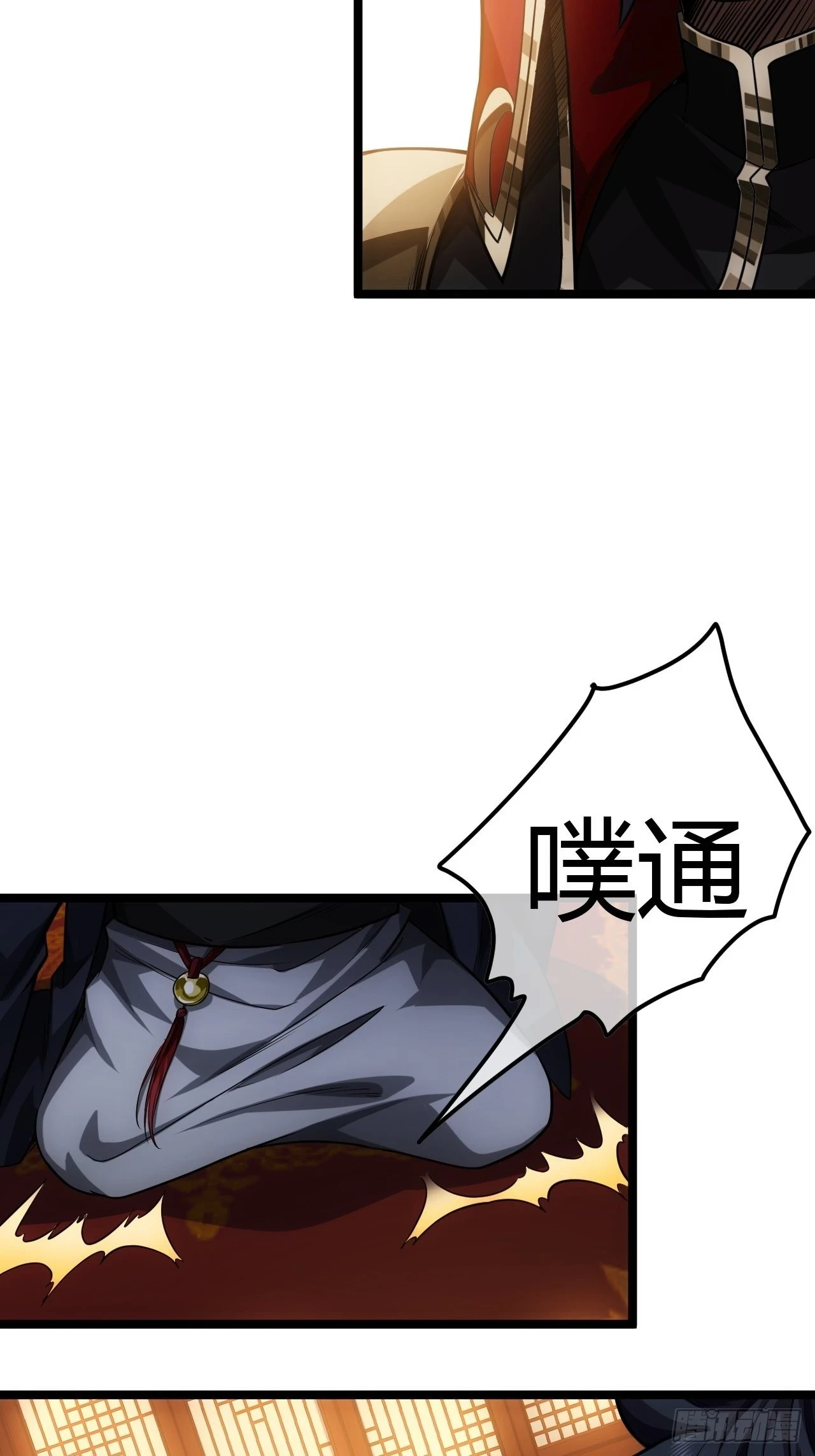 65话 新任总兵许胖胖18