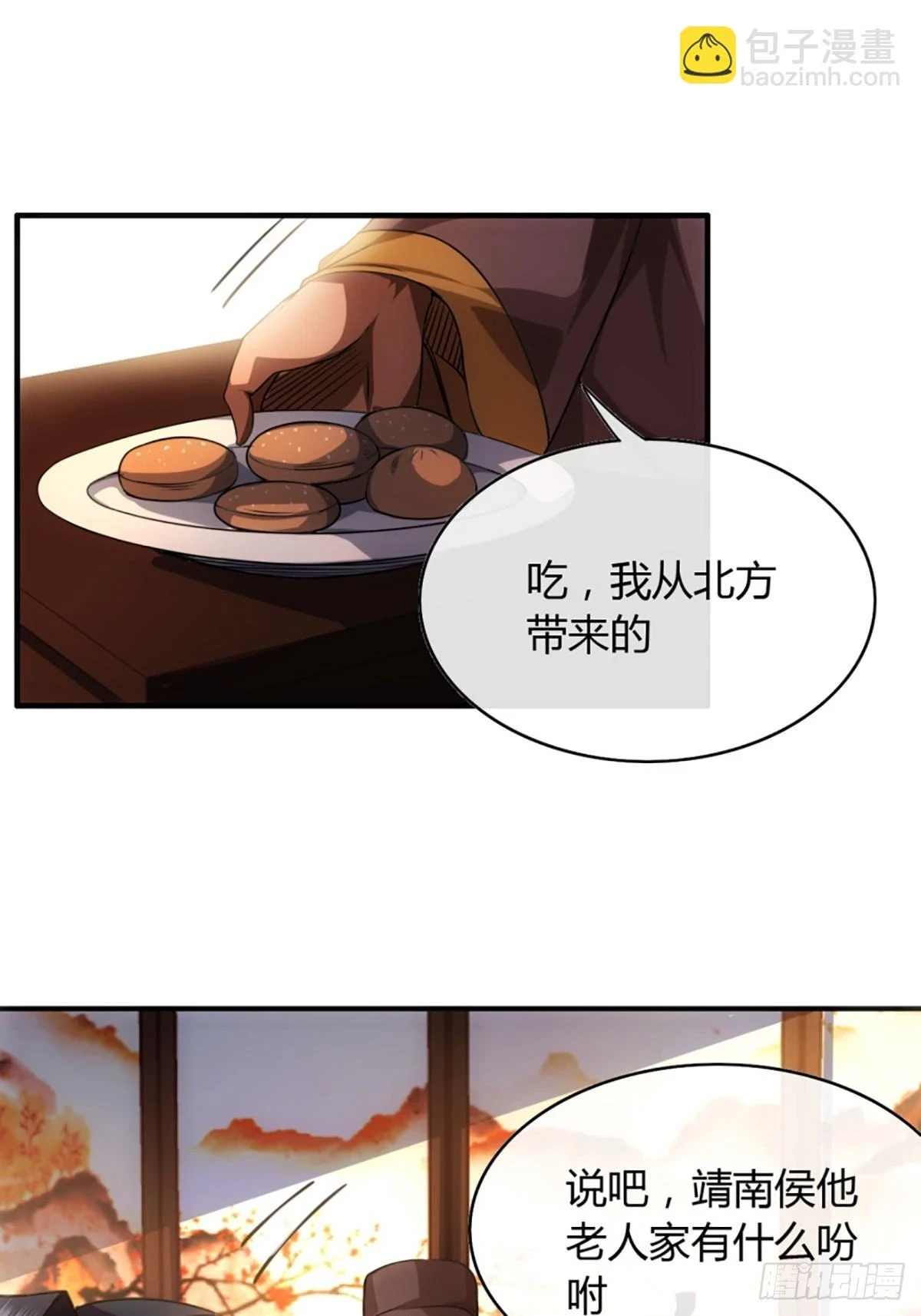 79话 爸爸，请疼爱我6