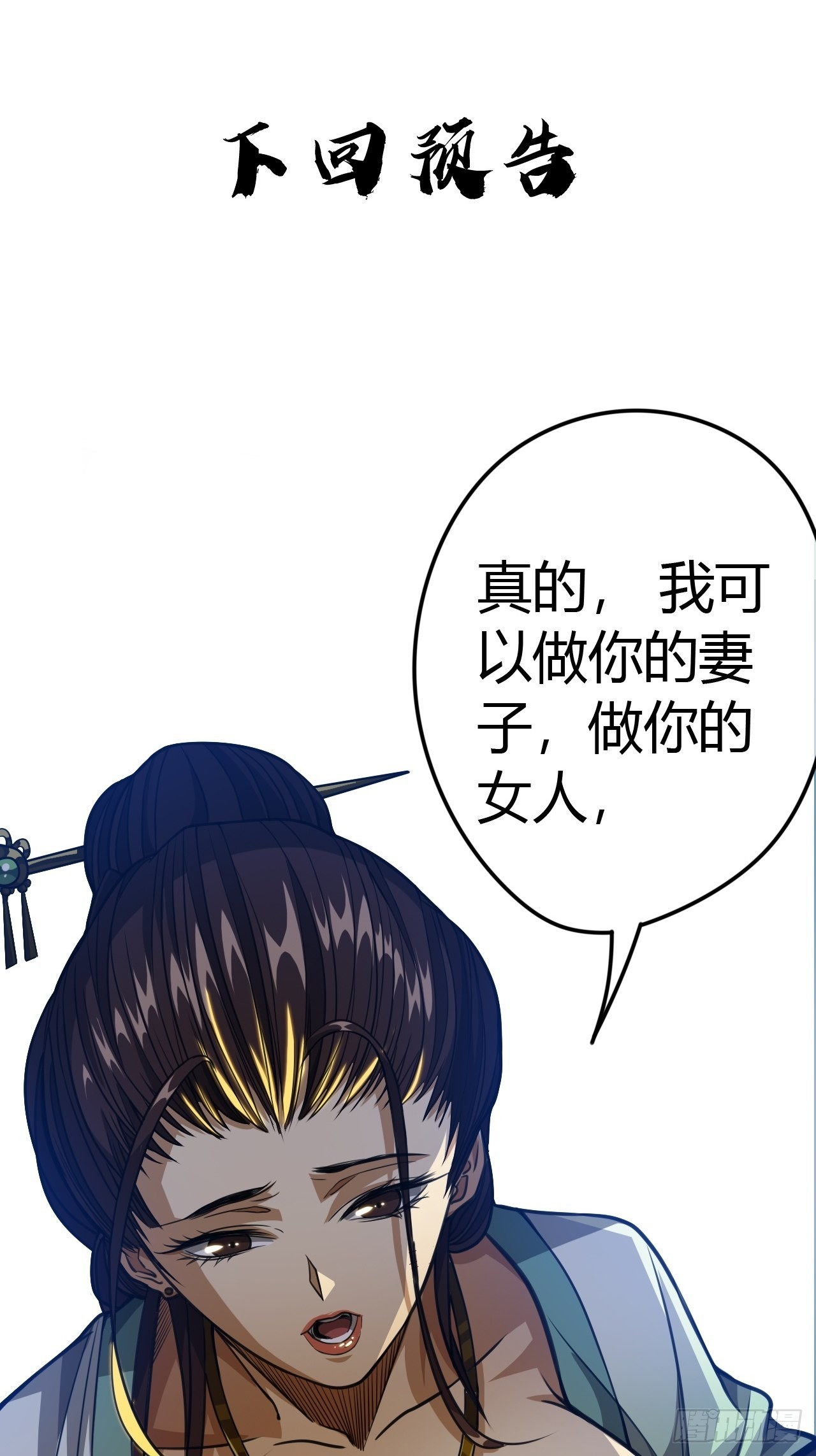 56话 虎父无犬子60