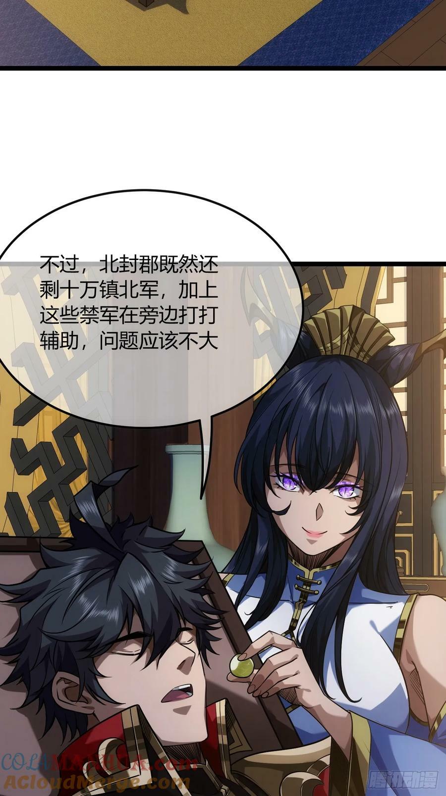 128话 福王的脑袋24