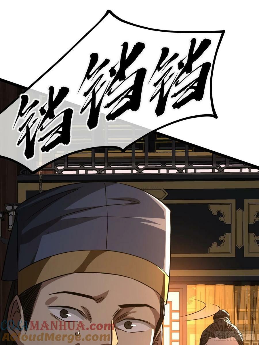 109话 土兵6