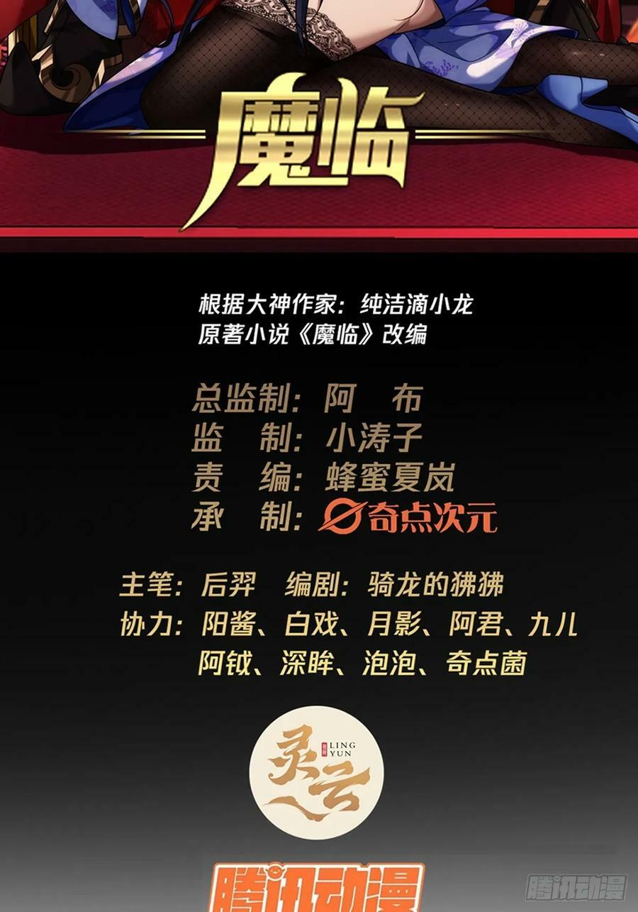 87话 废个王子玩玩52