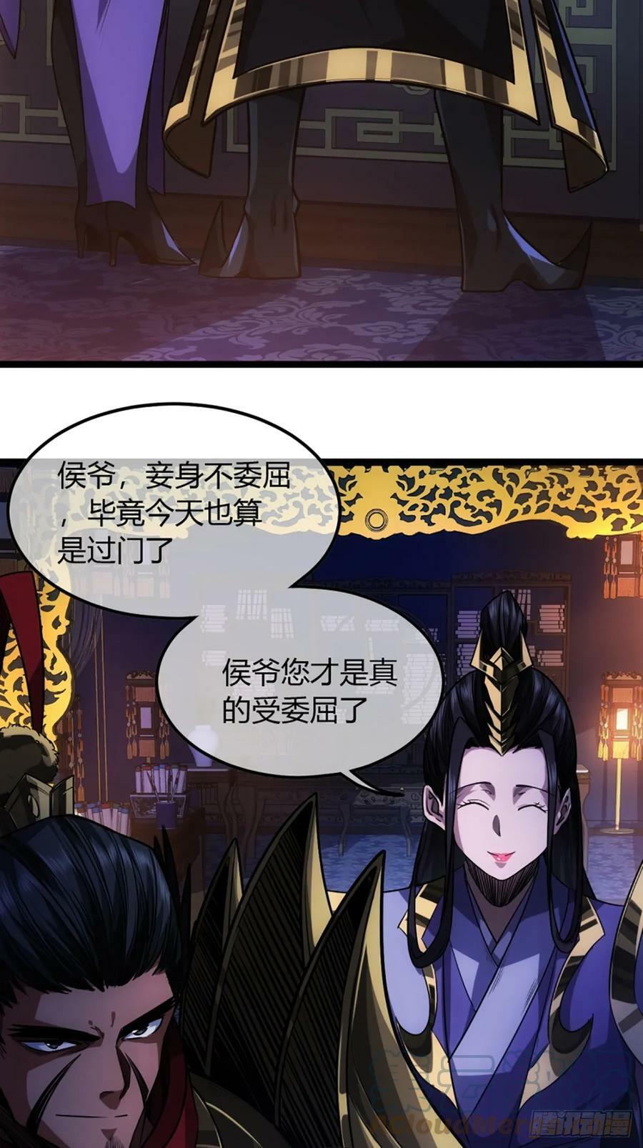 90话 田家灭门3