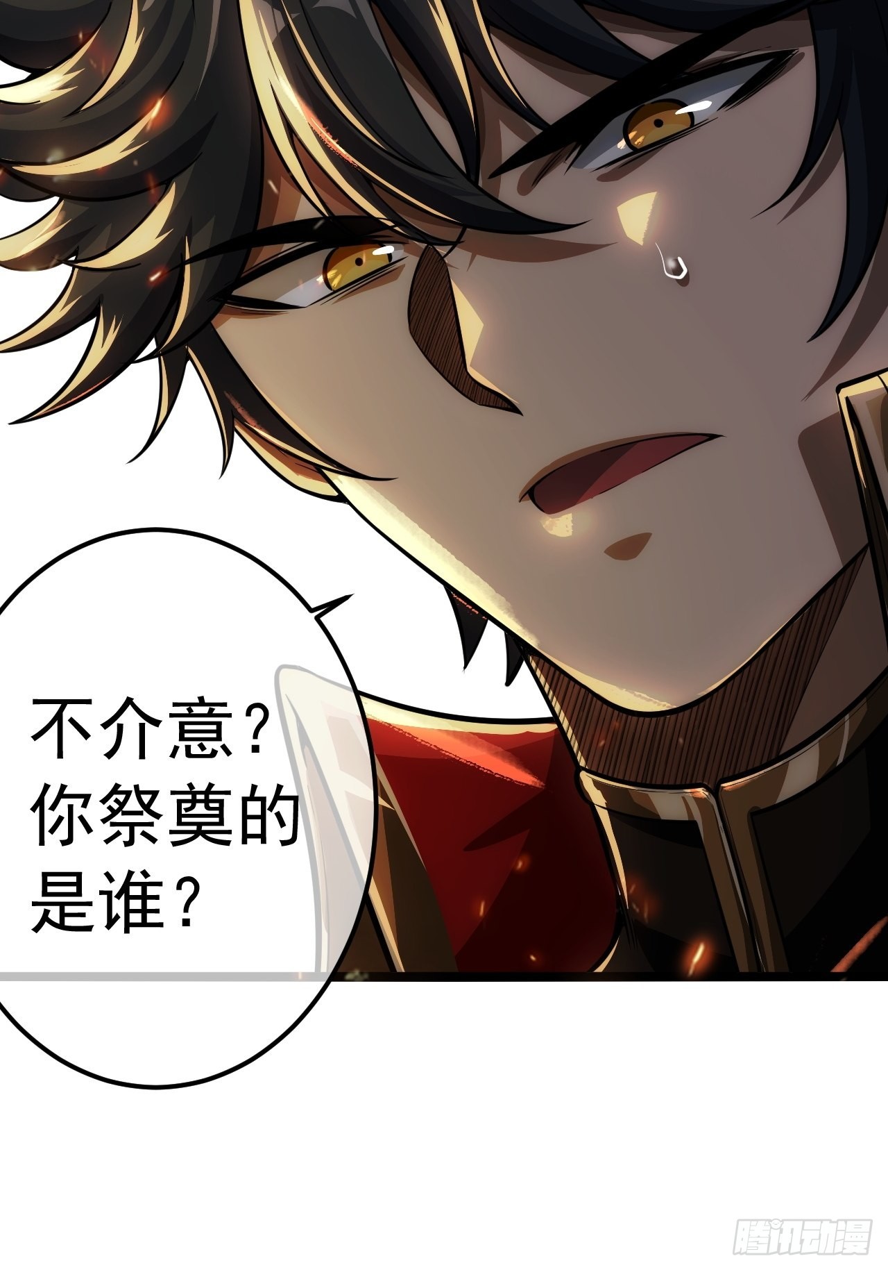 29话 祭奠我自己63