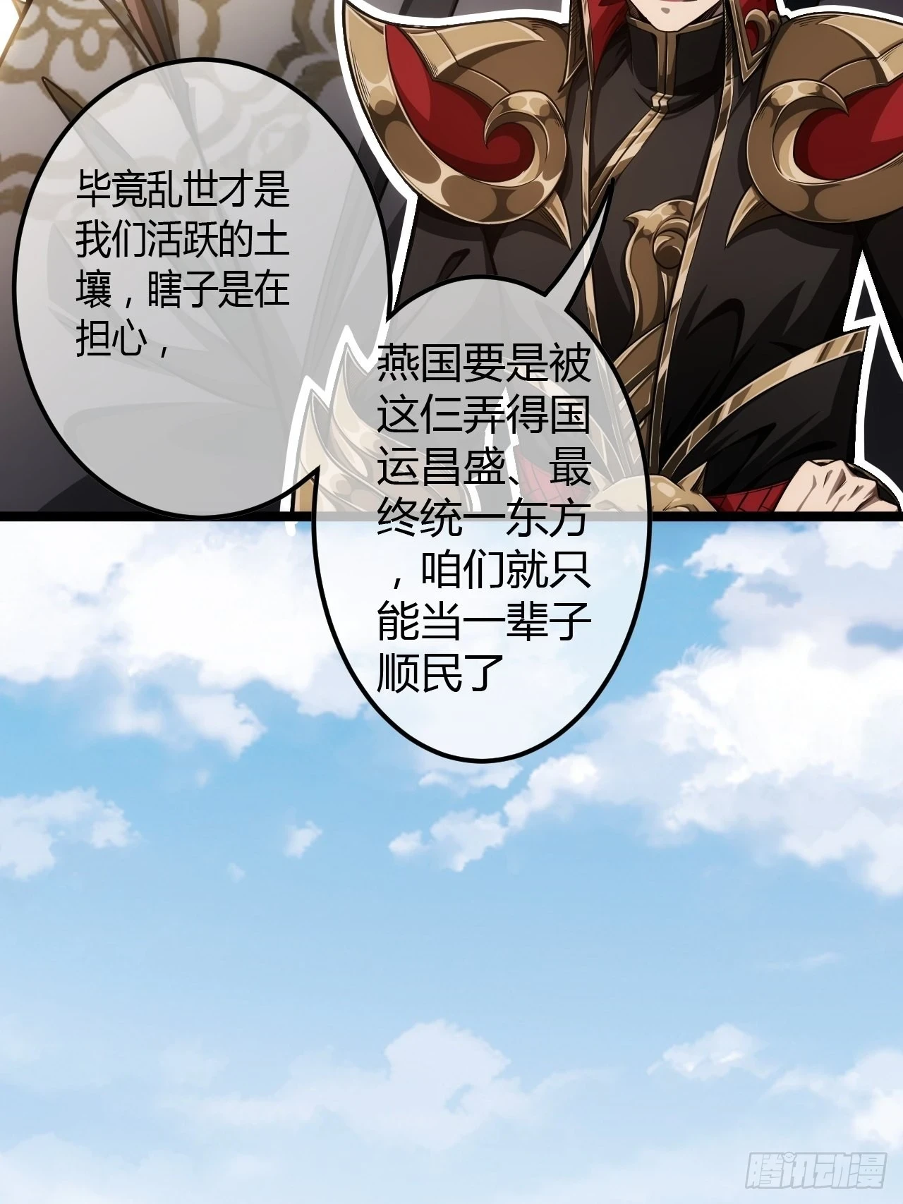 63话 回家了23