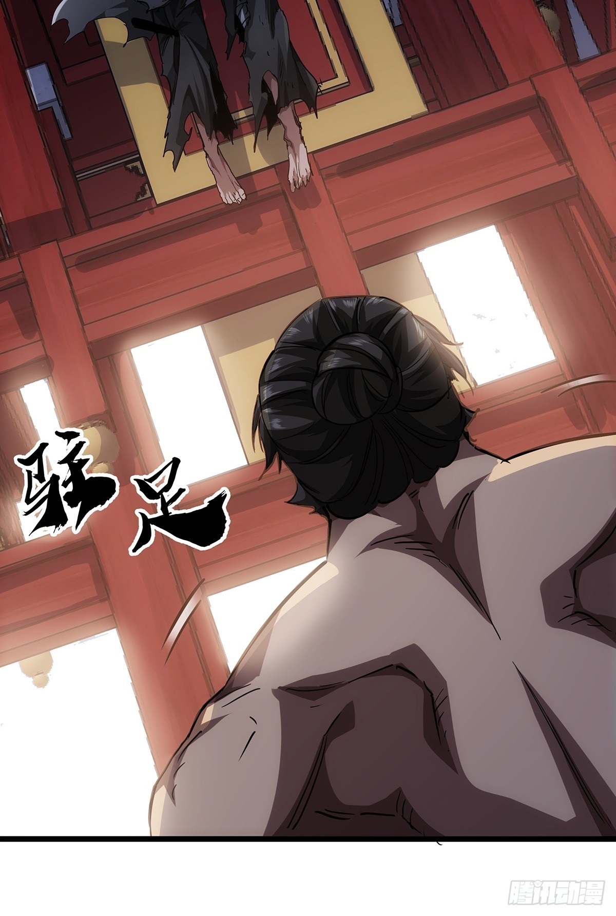 38话 召唤成功51
