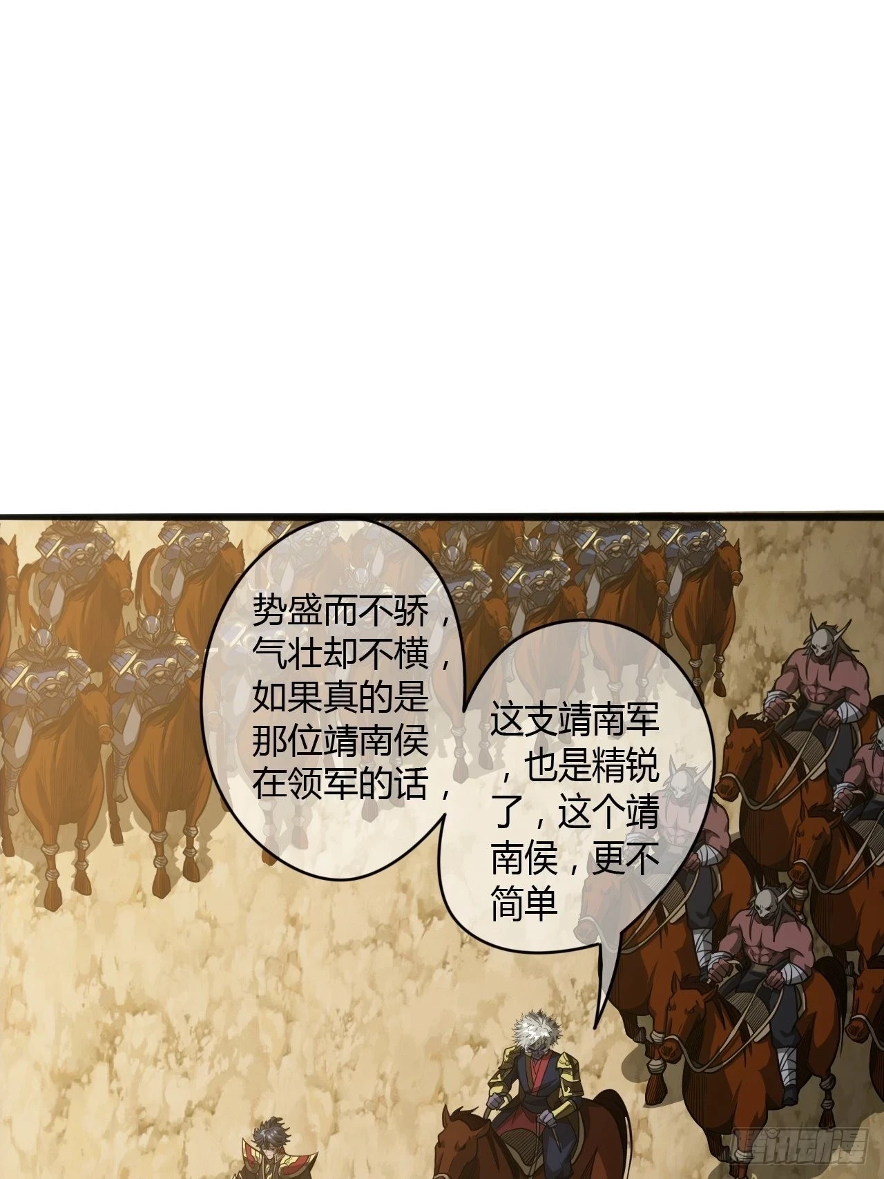 62话 考前作弊10