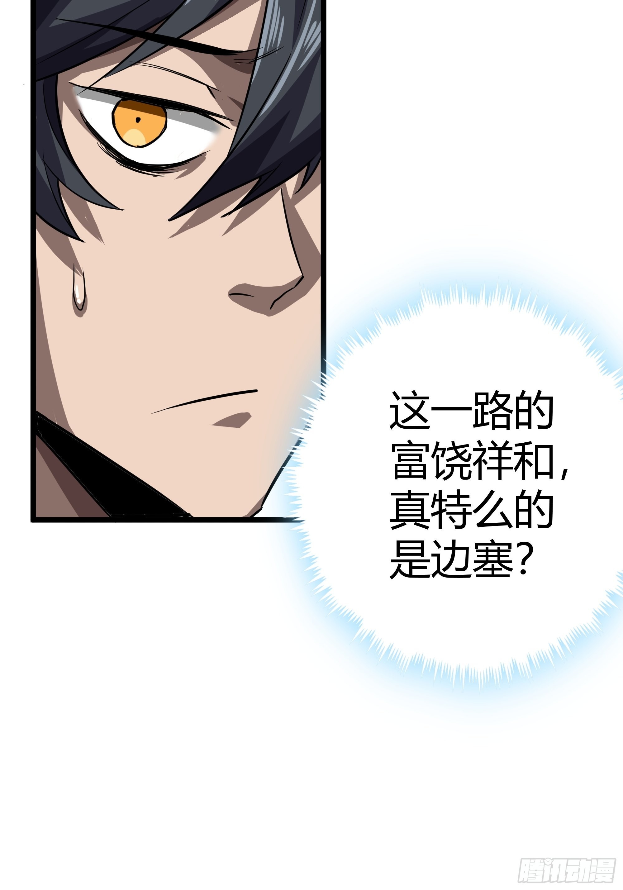 46话 发丧6