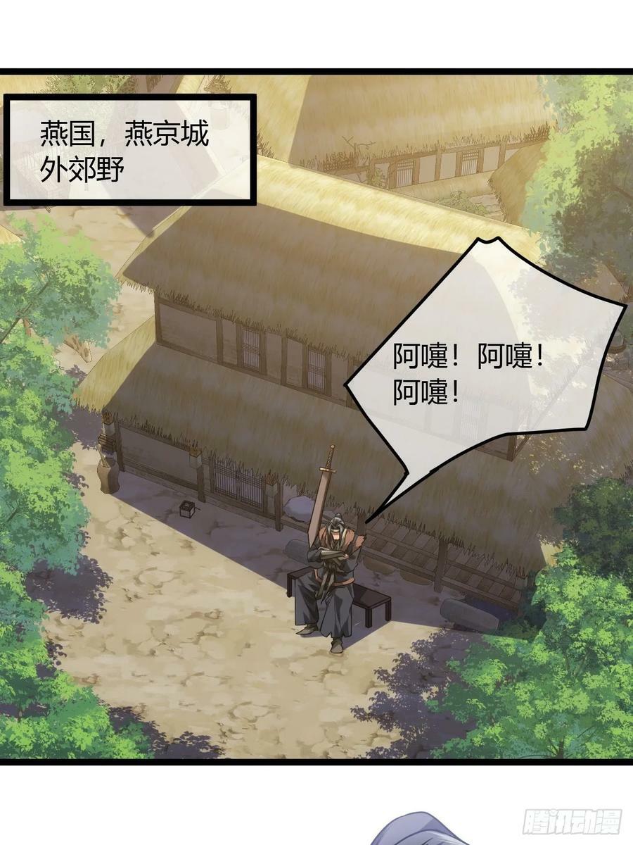 124话 干国对策29