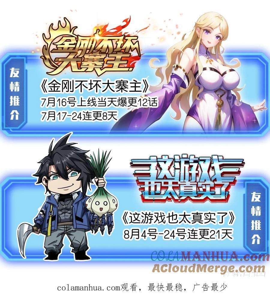 133话 大腿+142