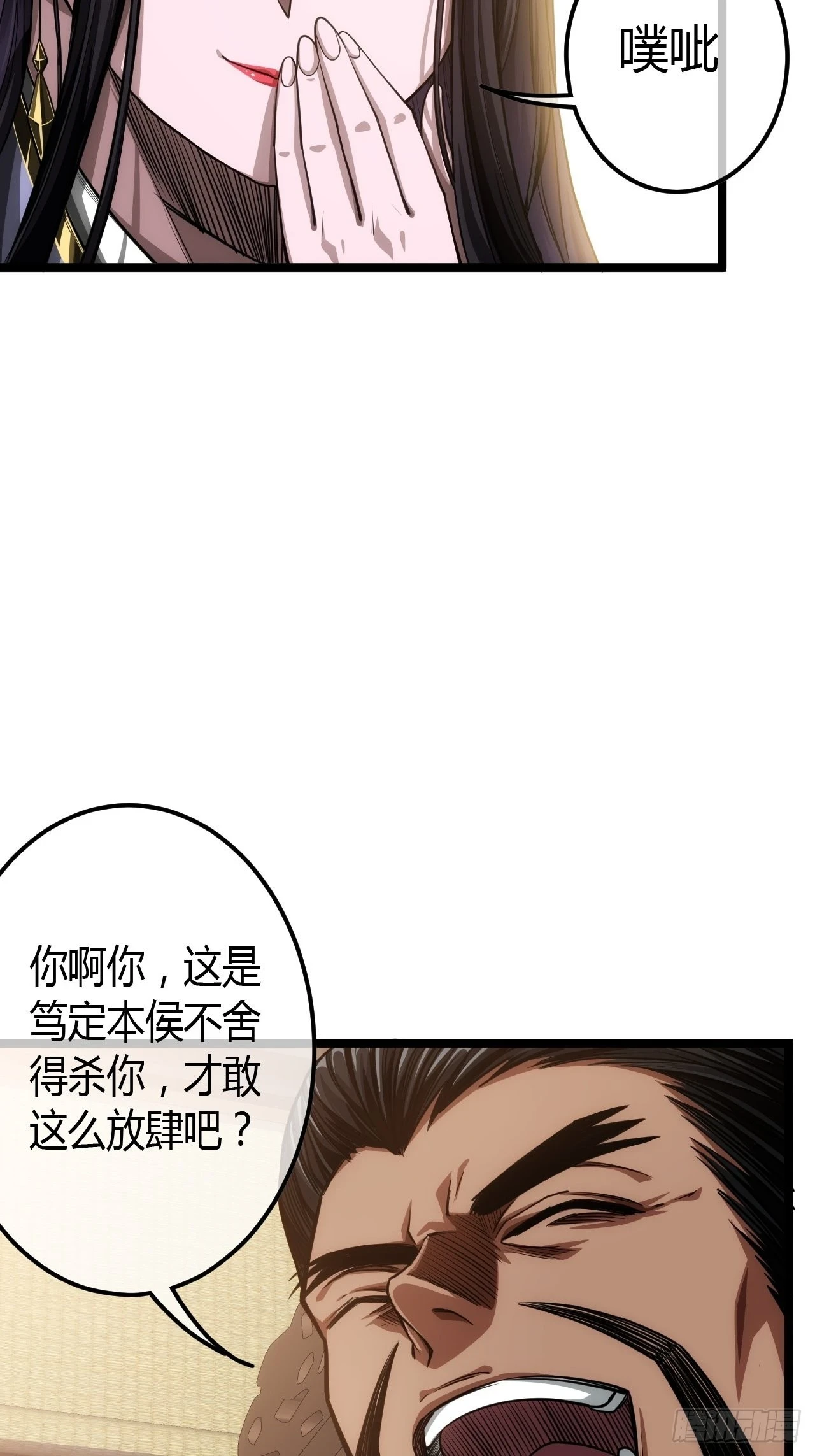 63话 回家了10
