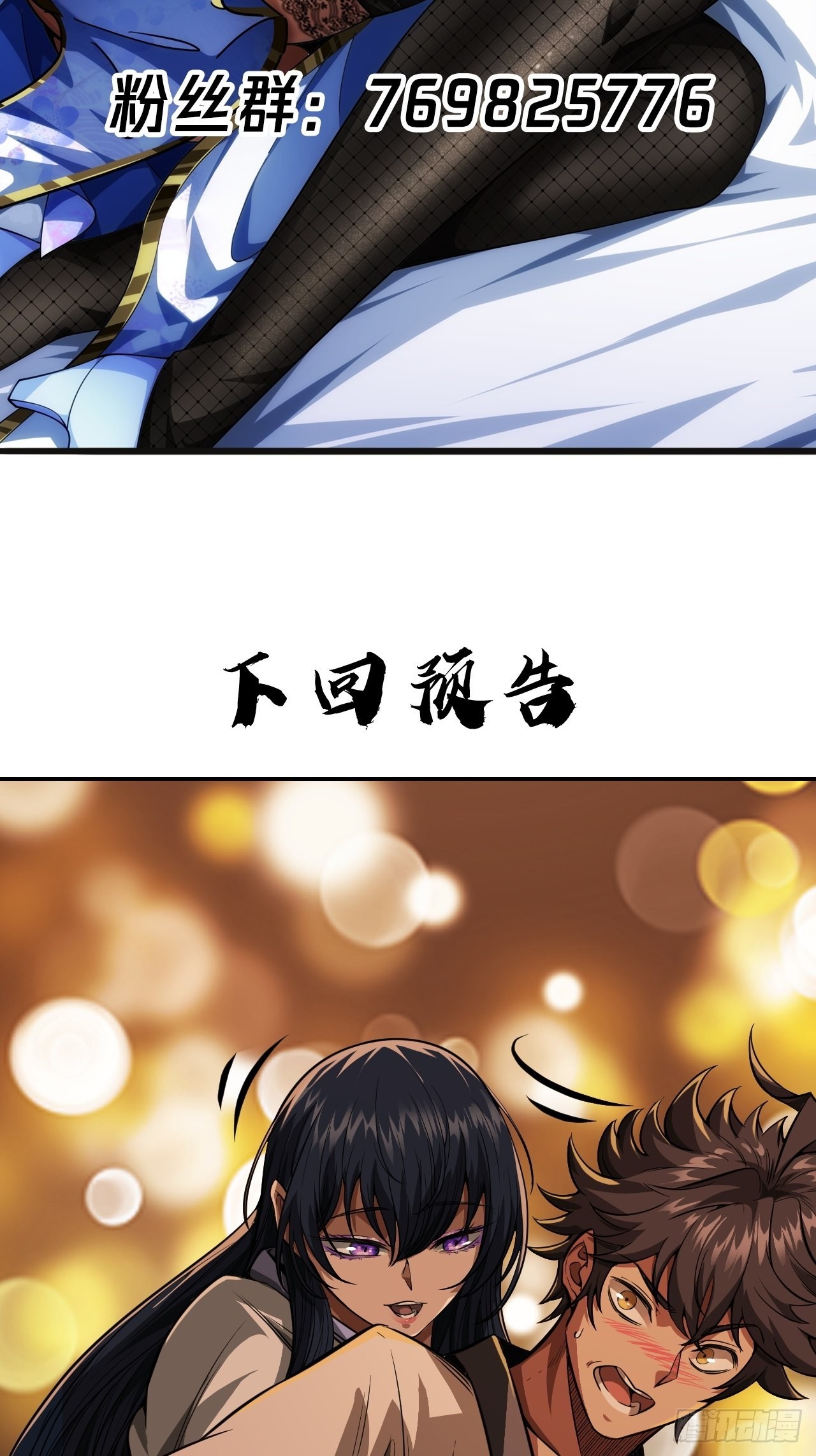 23话 后妈难当58