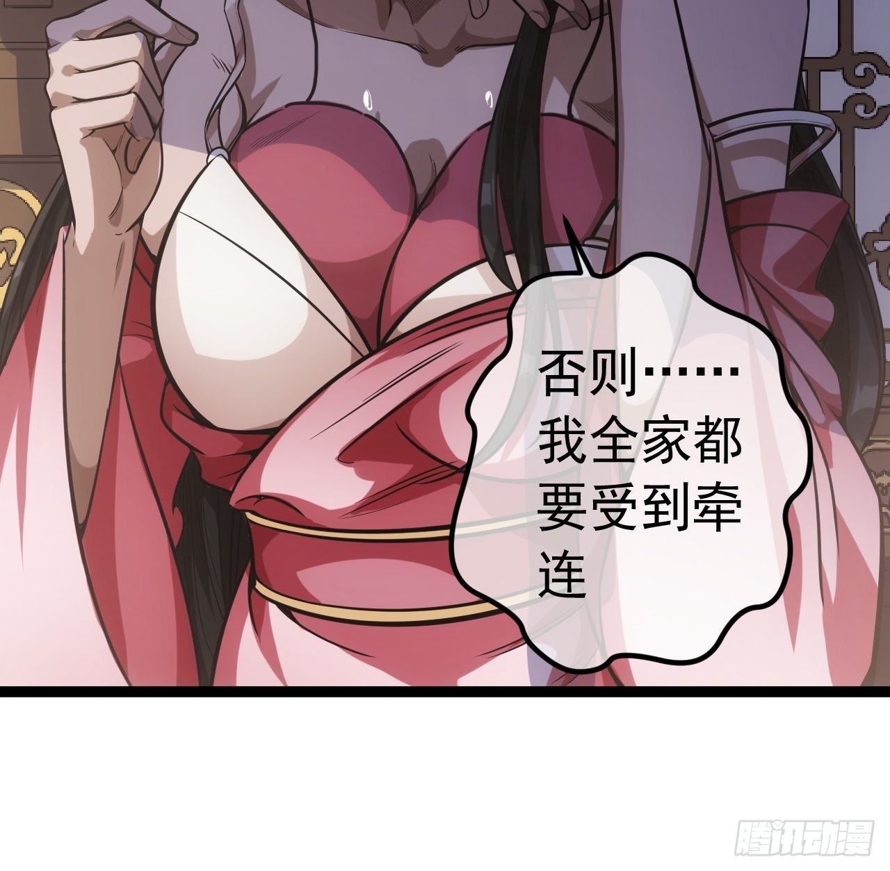 26话 你是我的狗44