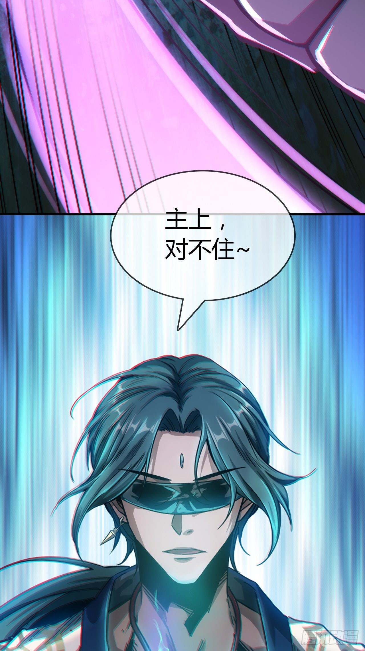 序章  魔临天下25