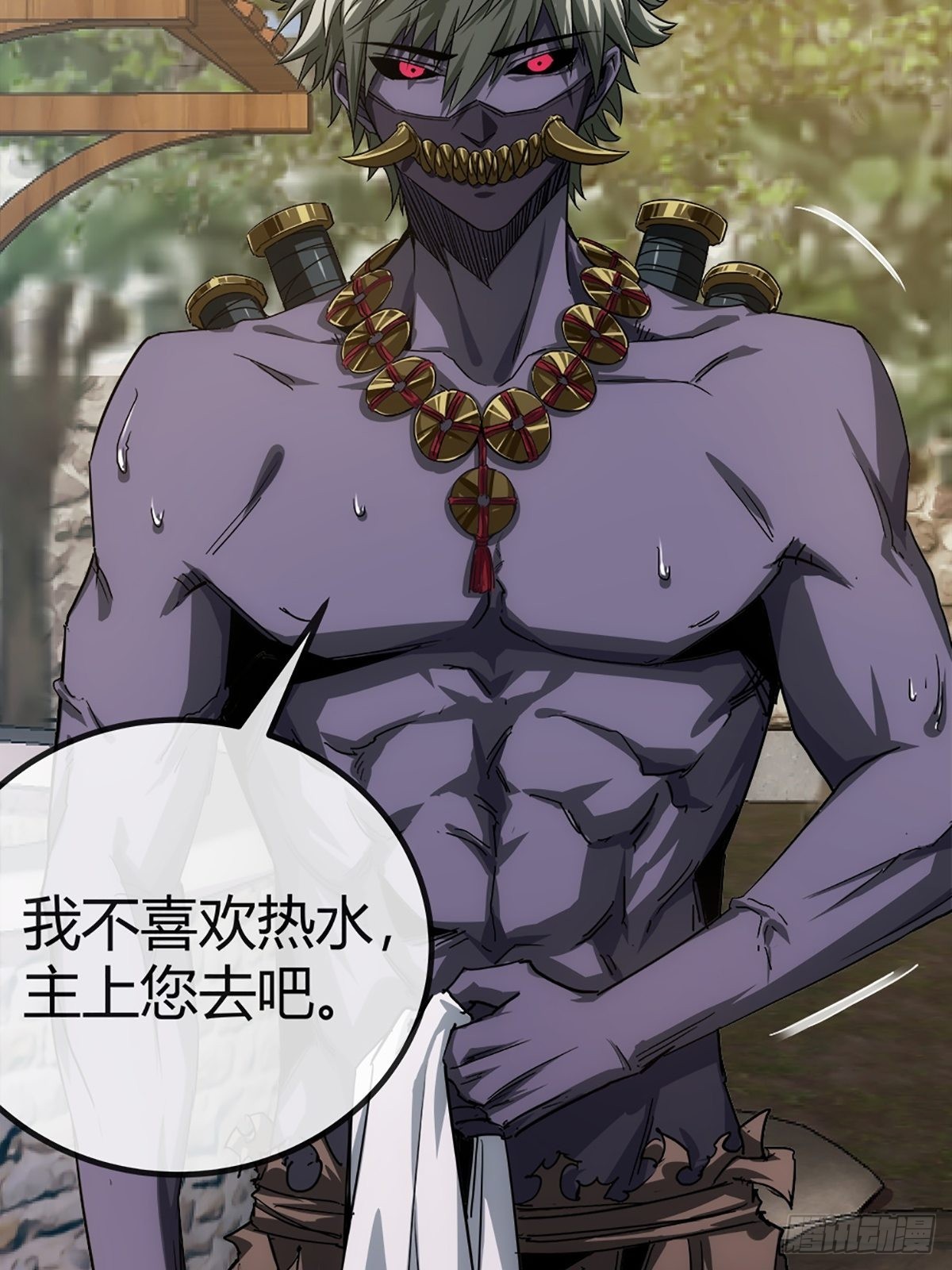 15话 砍了主上！？7