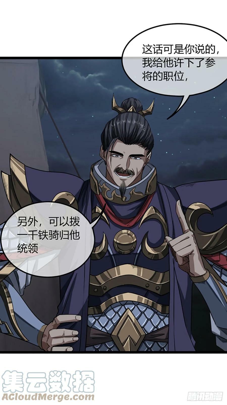 96话 当面挖角48