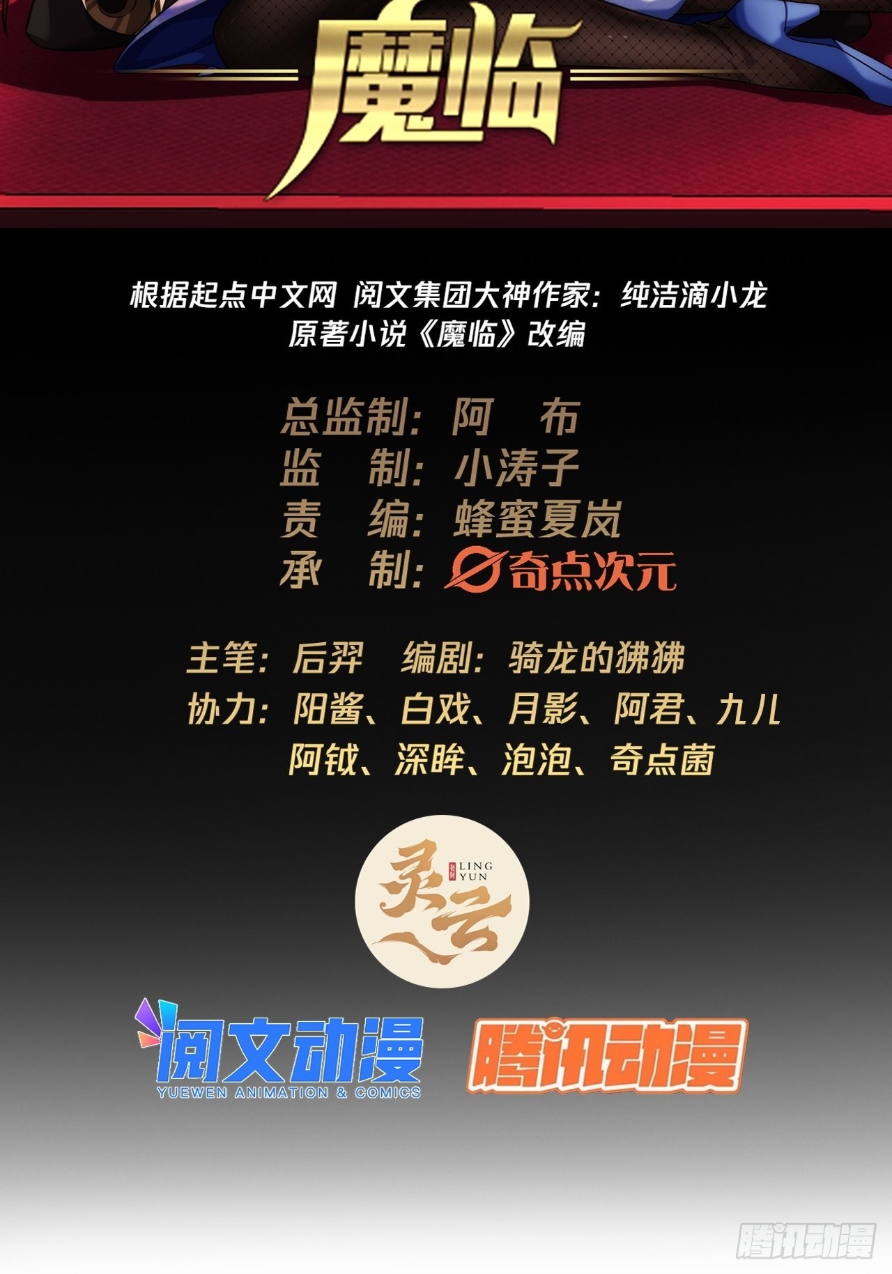 23话 后妈难当1