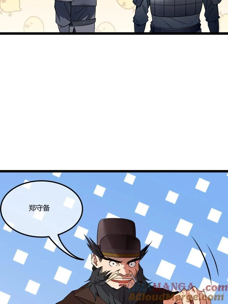 180话 这人太猛了27