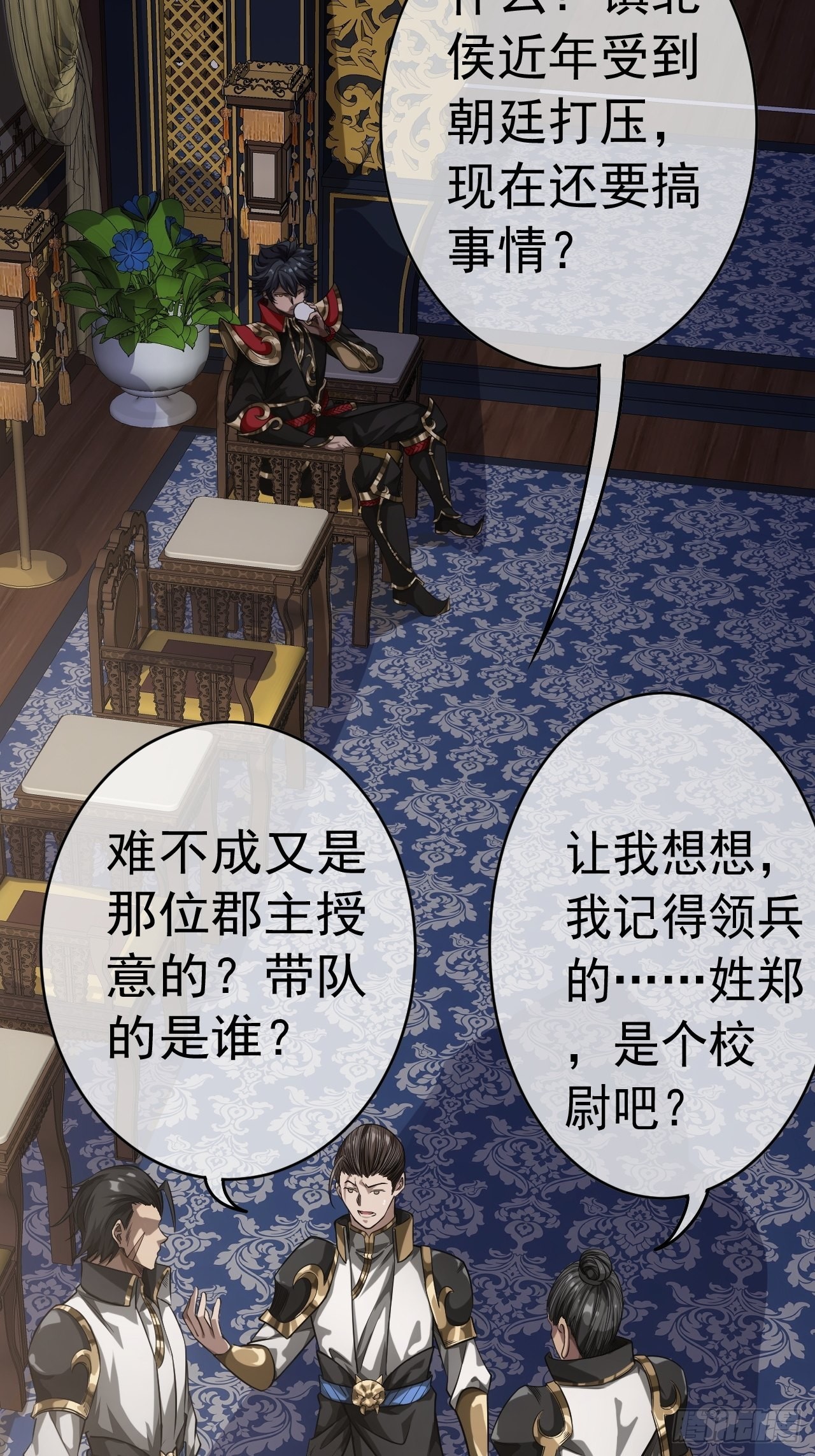 23话 后妈难当24