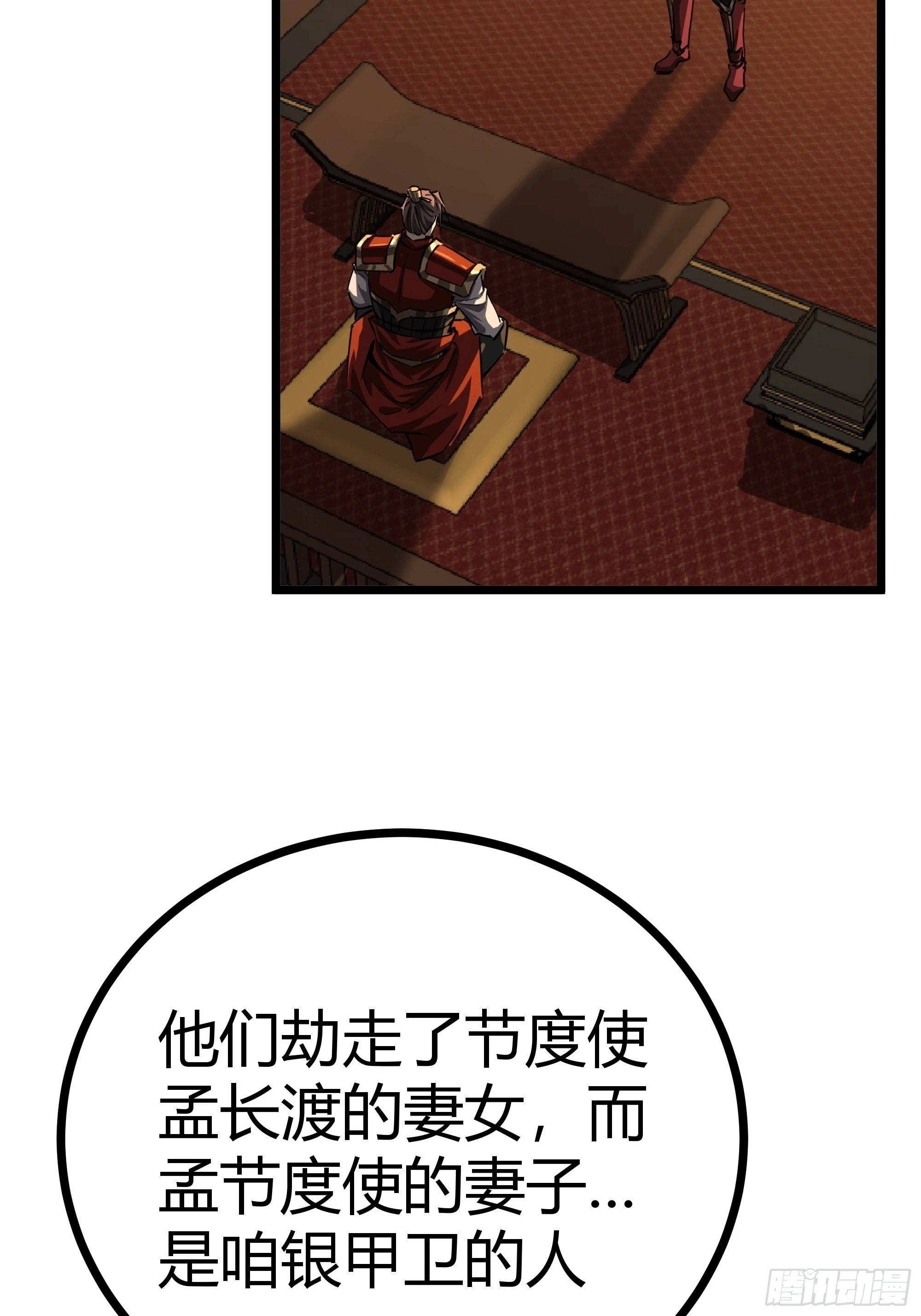 59话 FLAG立得飞起3