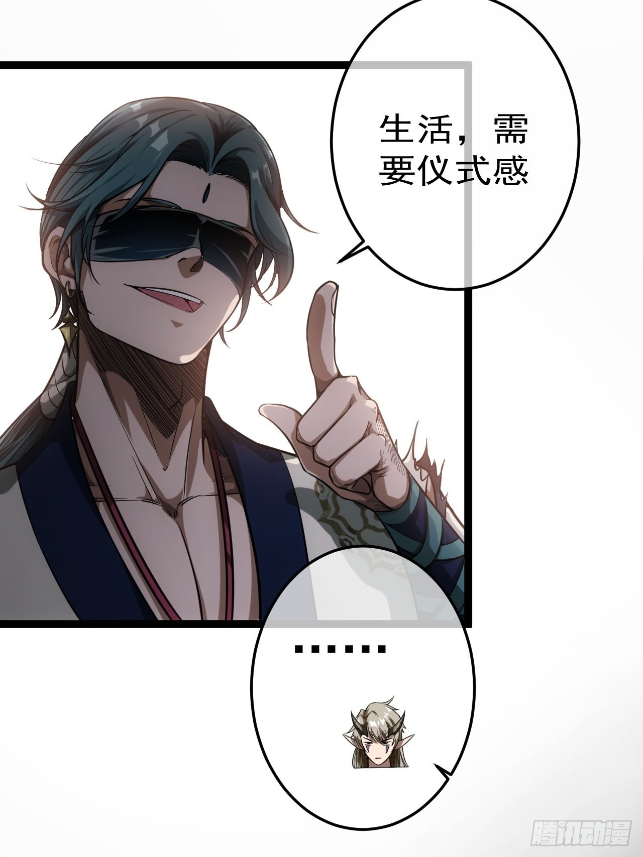 19话 集体升级28