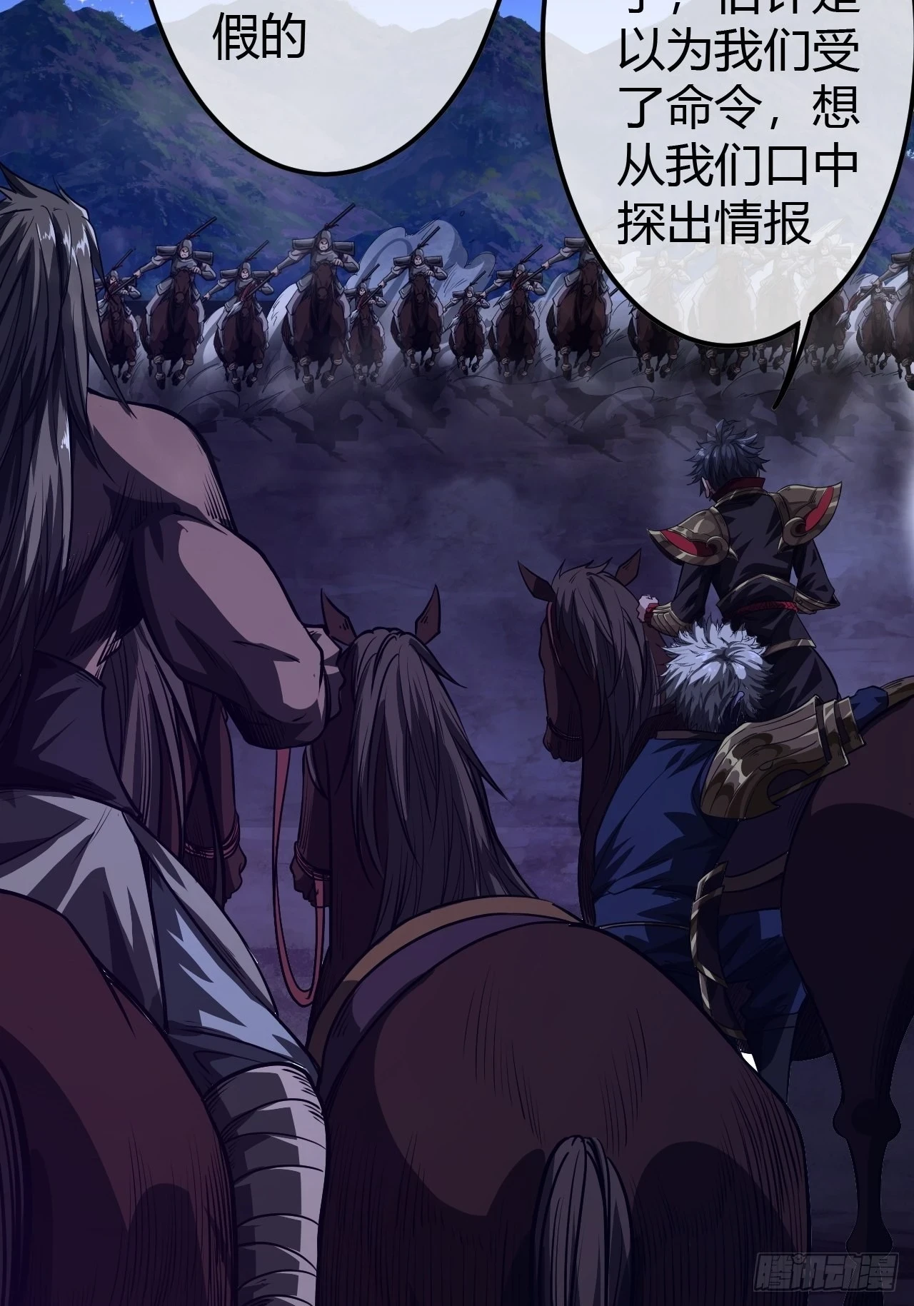 60话 兵到9