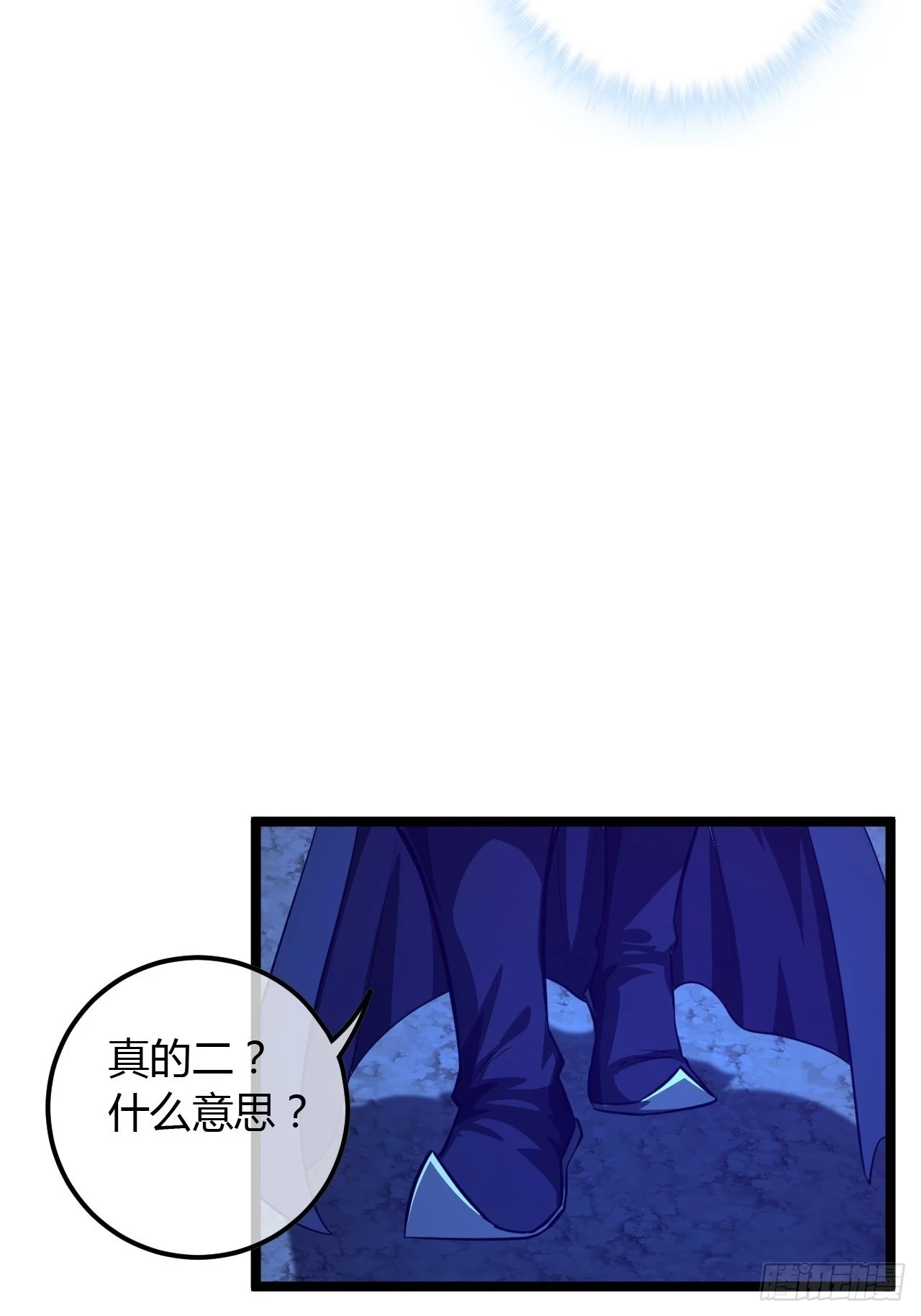 70话 江湖险恶10