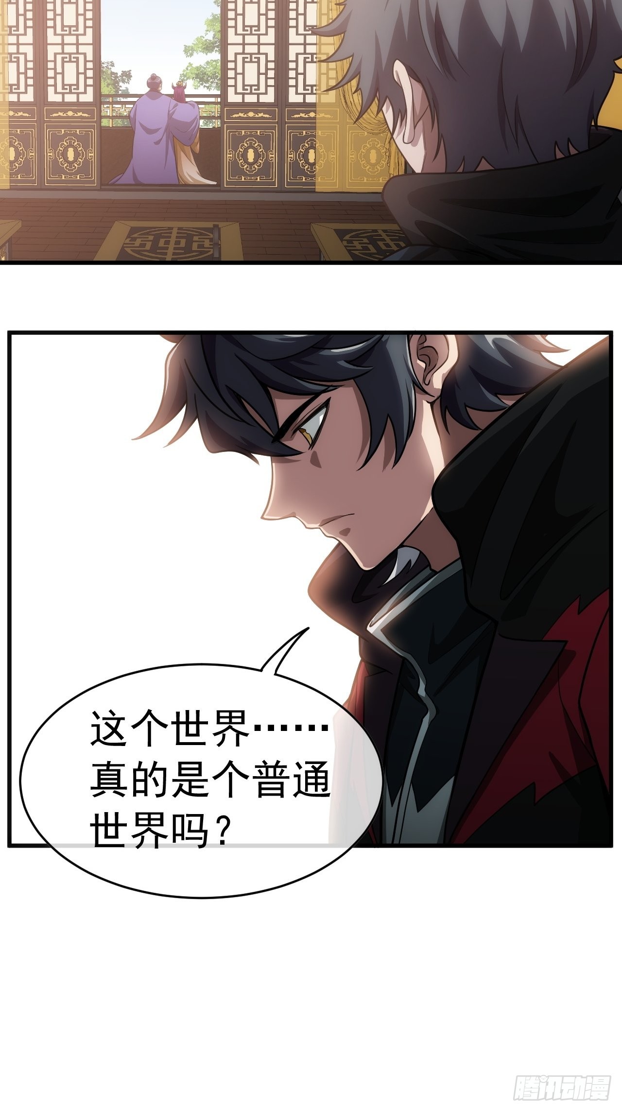 3话  混吃等死？还是搞事情5