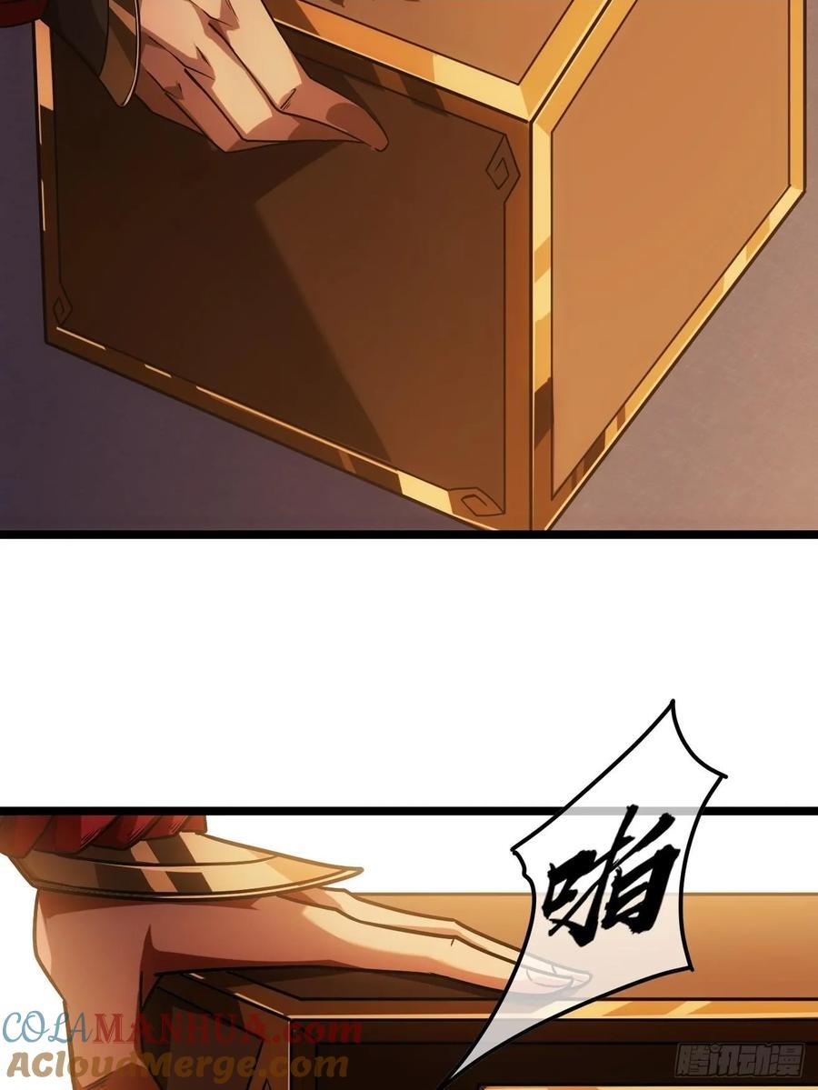 131话 被套路的镇北侯15