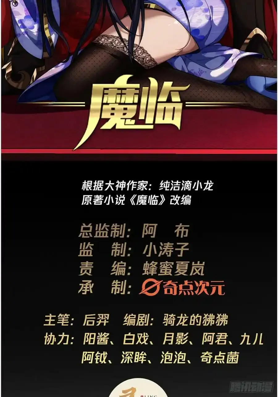 117话 各自的命1