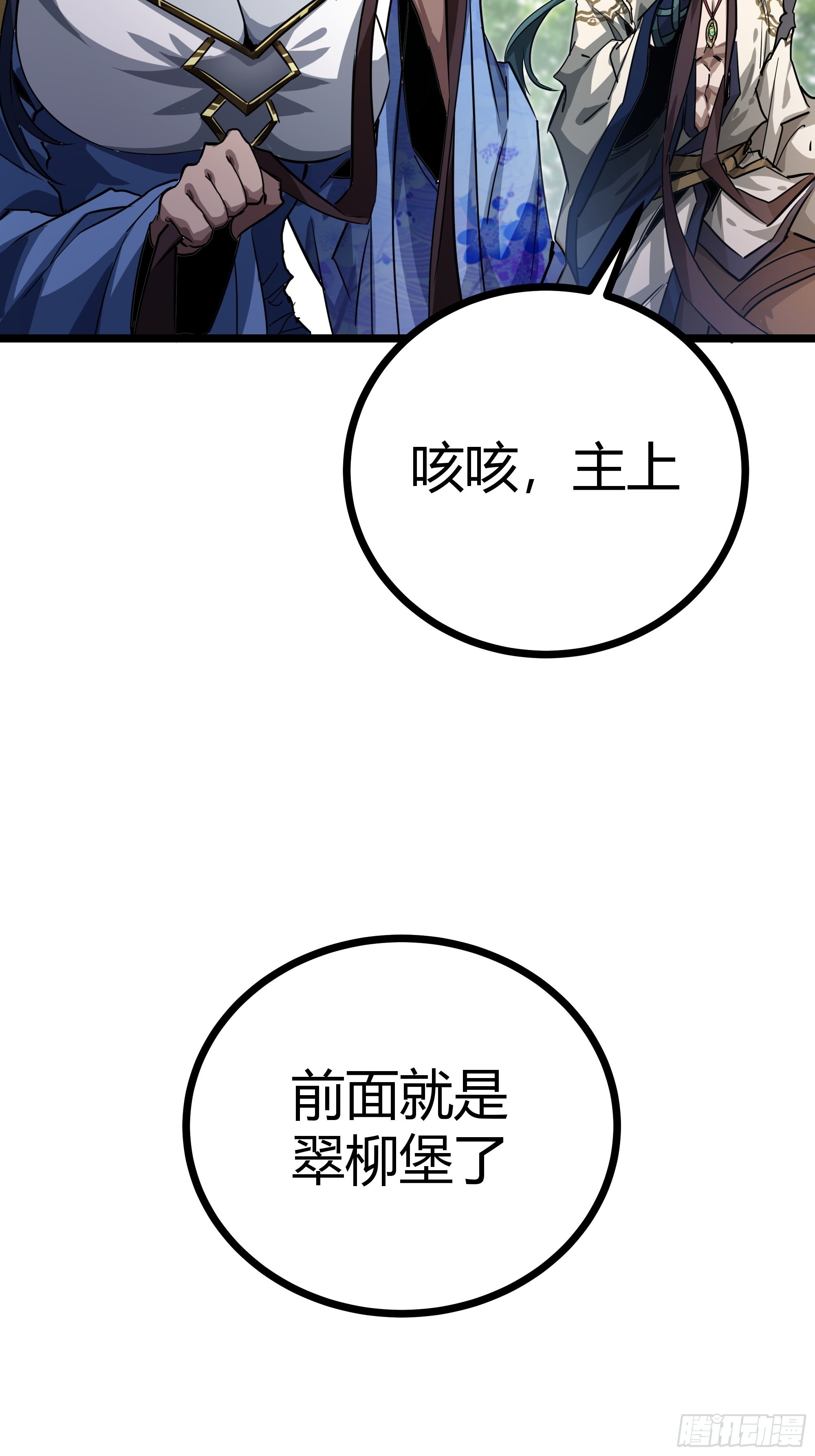 46话 发丧20