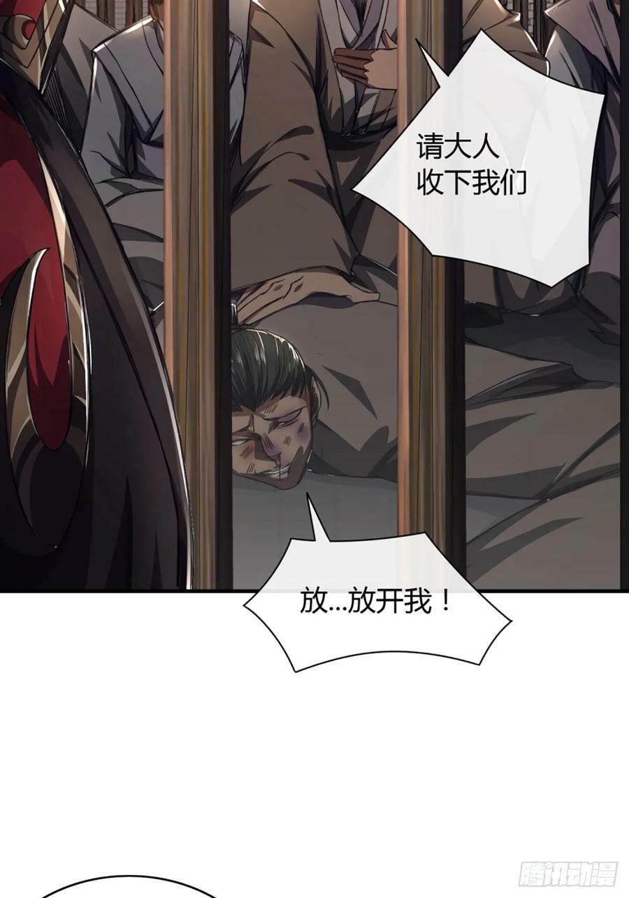 100话 提防22
