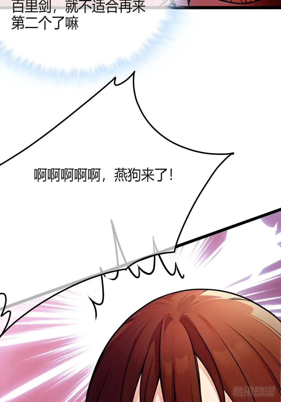 176话 干国第二剑26