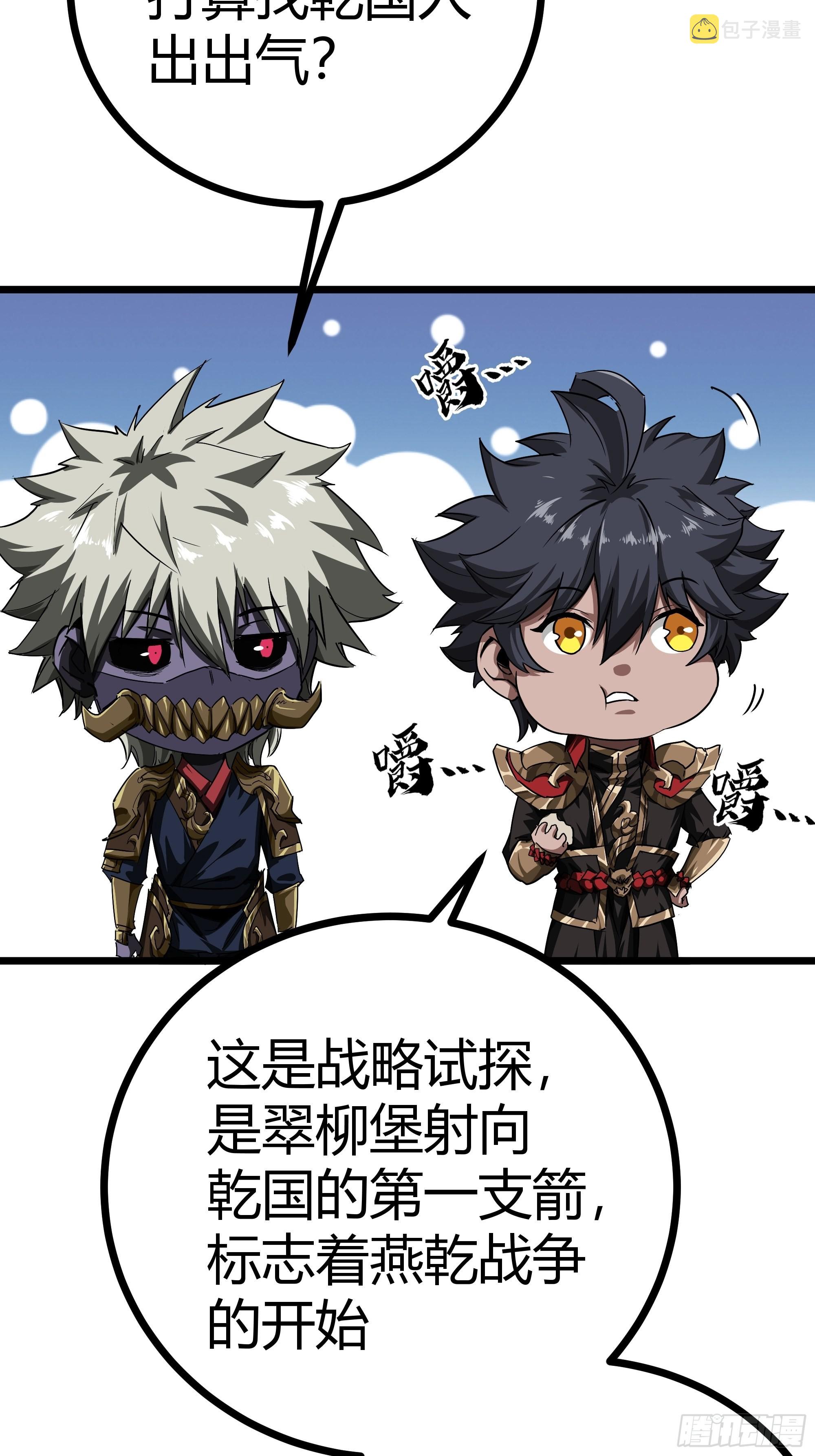52话 扫黄大队长郑凡16