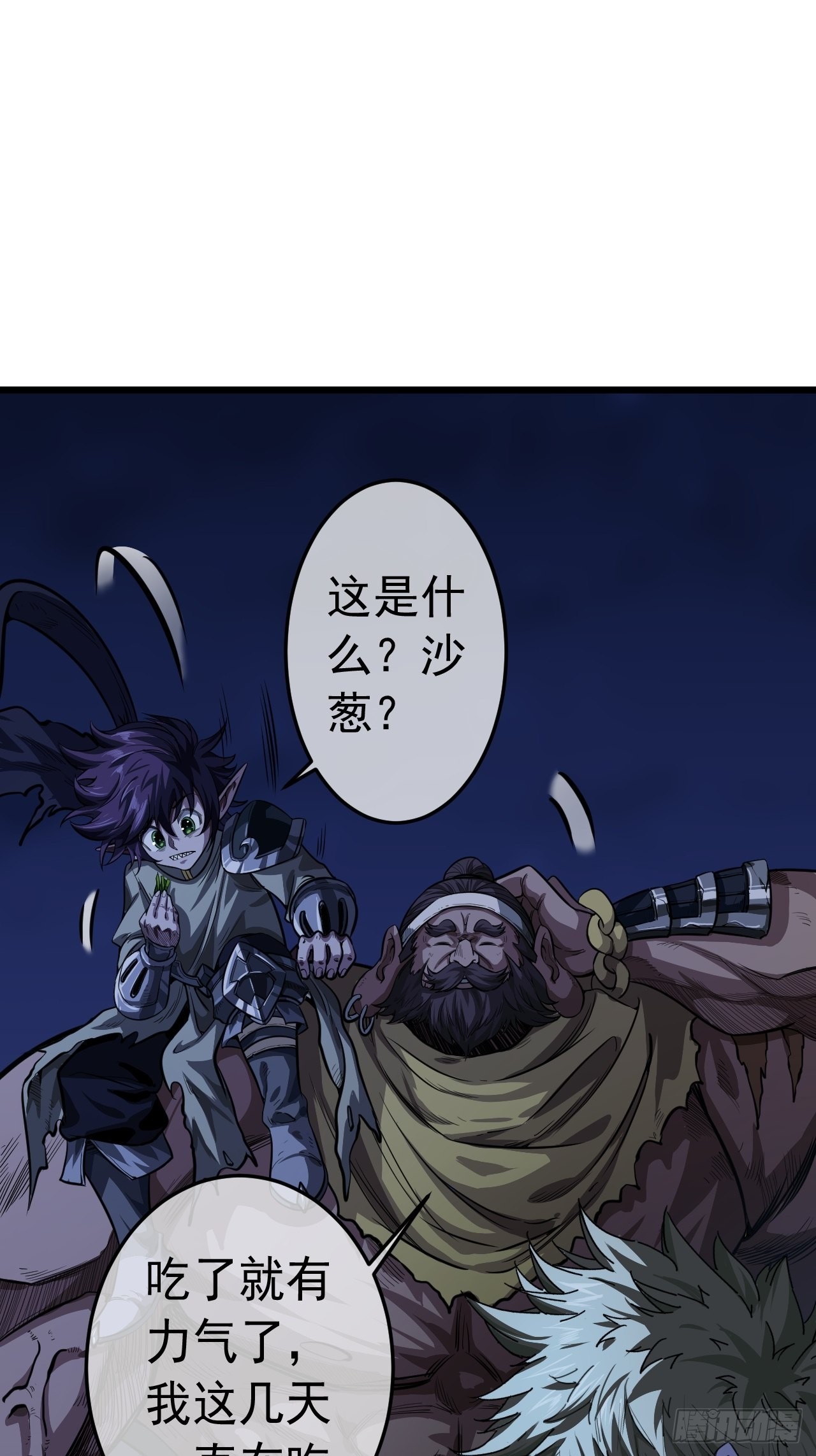 13话 缘，妙不可言52
