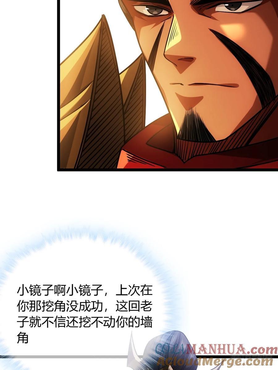 131话 被套路的镇北侯12