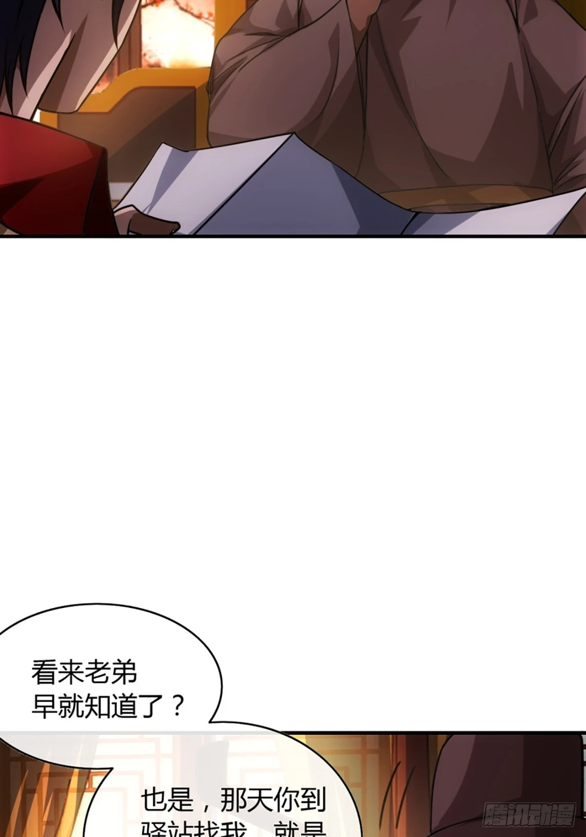 79话 爸爸，请疼爱我19