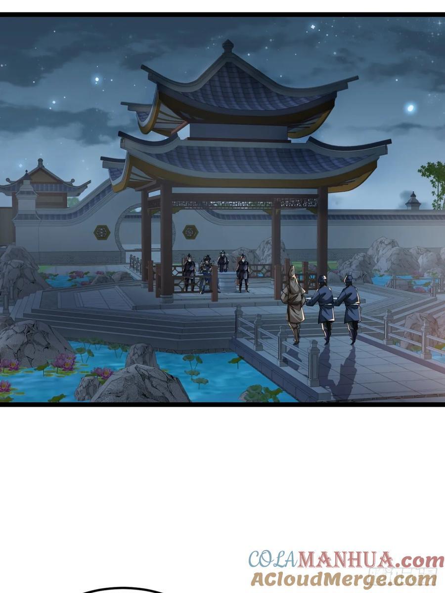 141话 上道的福王府24