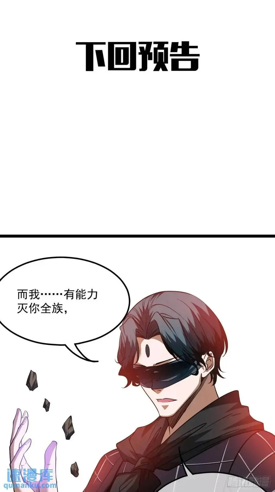 160话 燕狗还是燕狗37